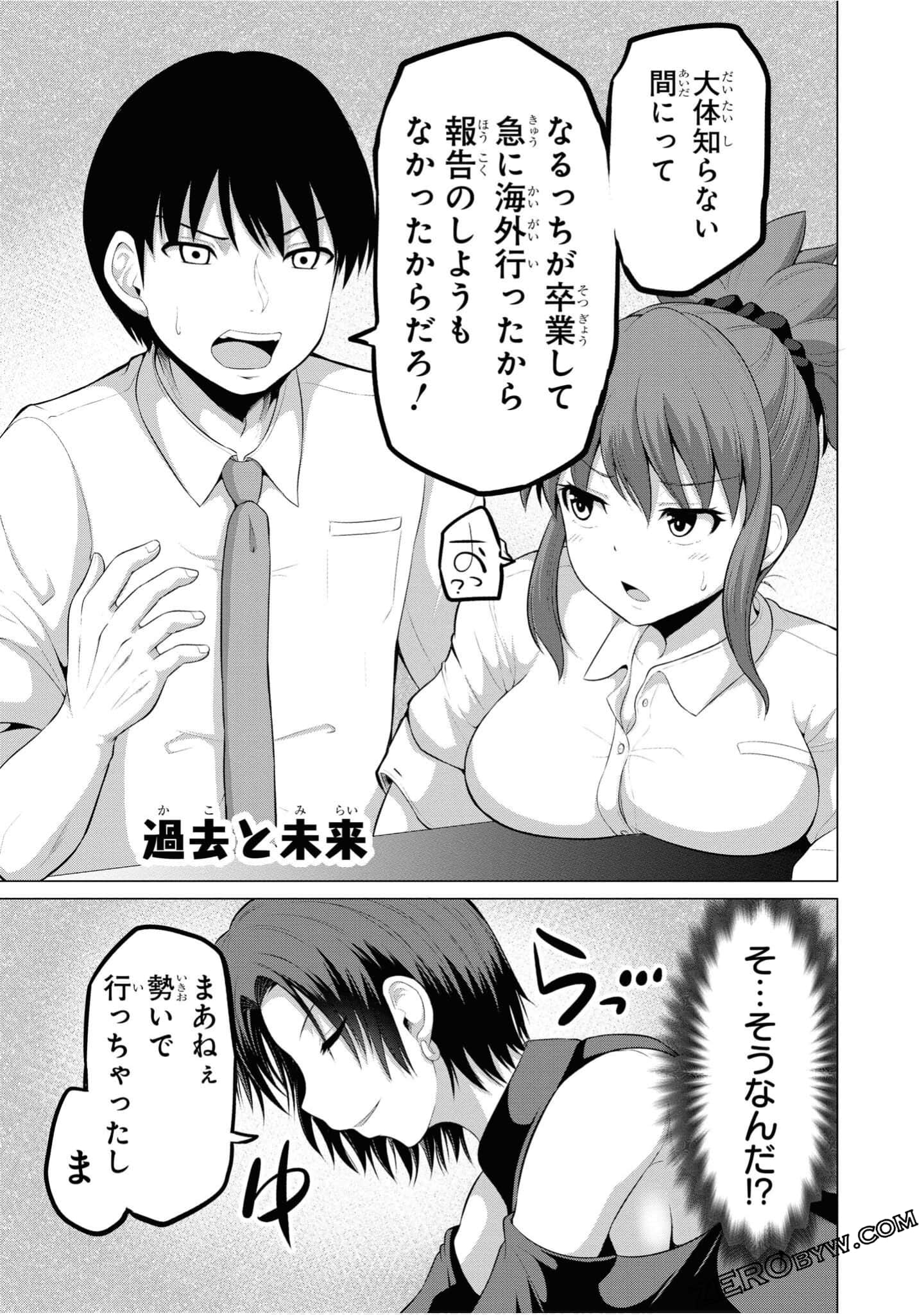 Page 76
