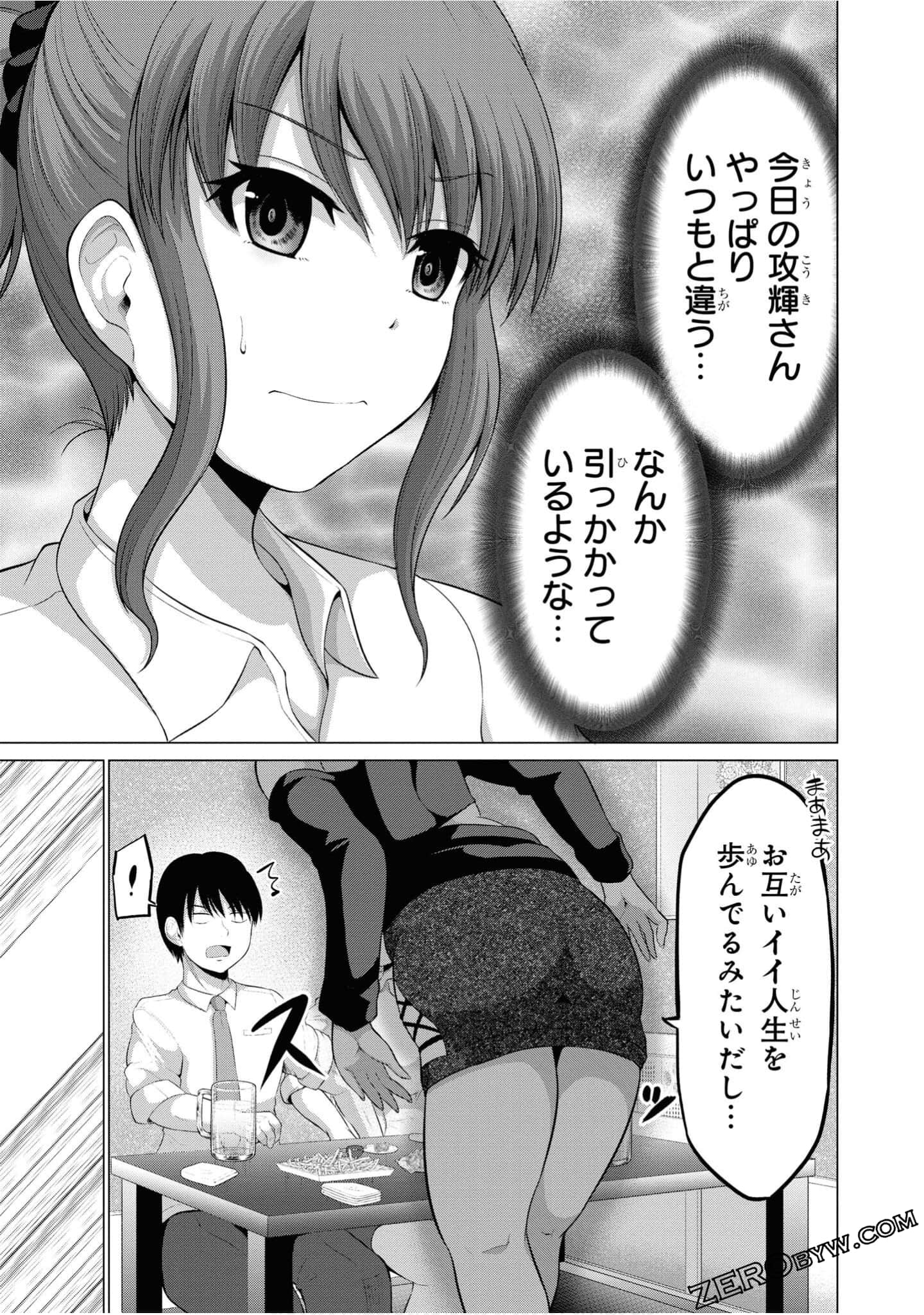 Page 78