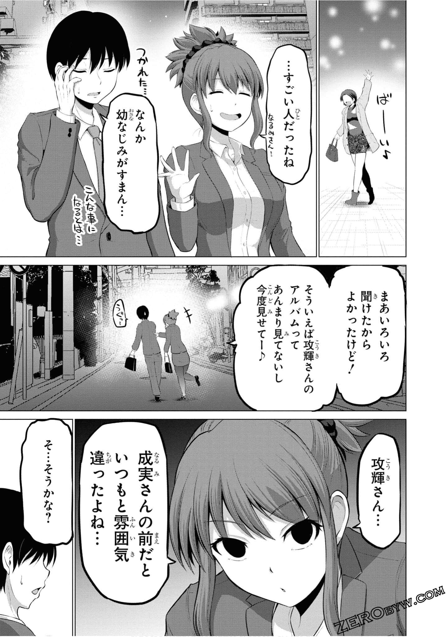 Page 80