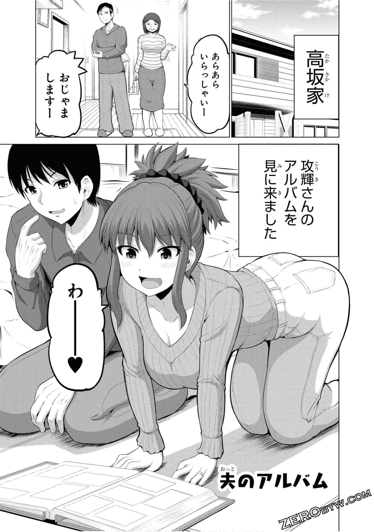 Page 86