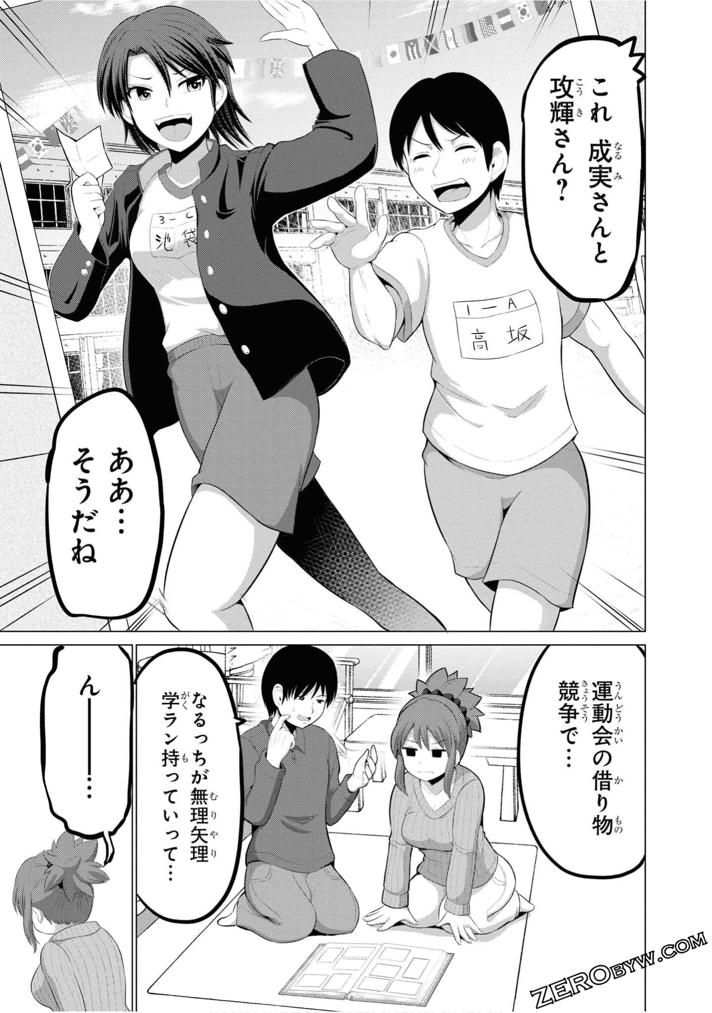 Page 88
