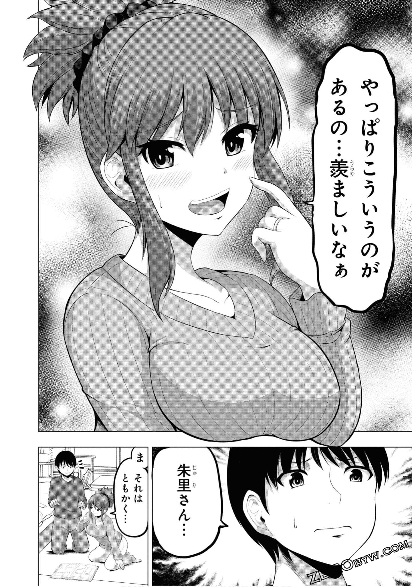 Page 89