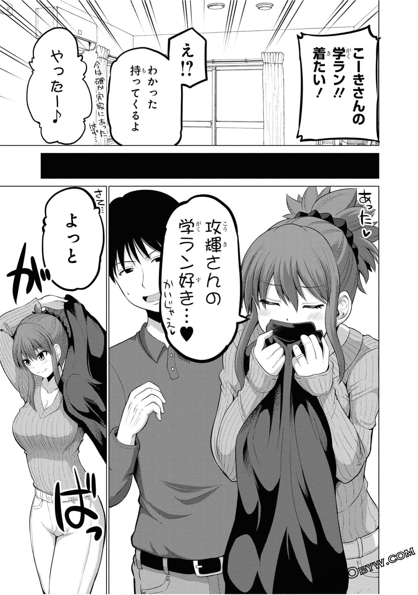 Page 90
