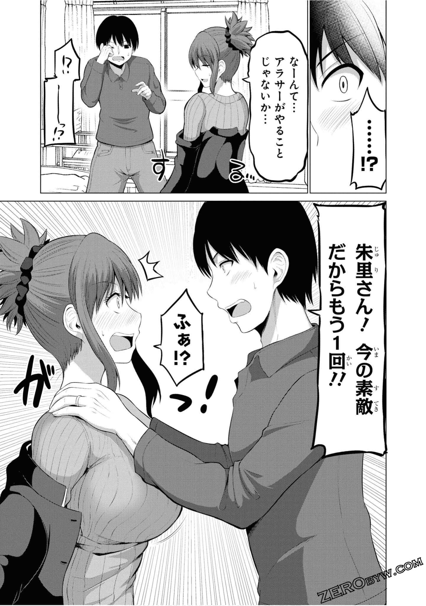 Page 92