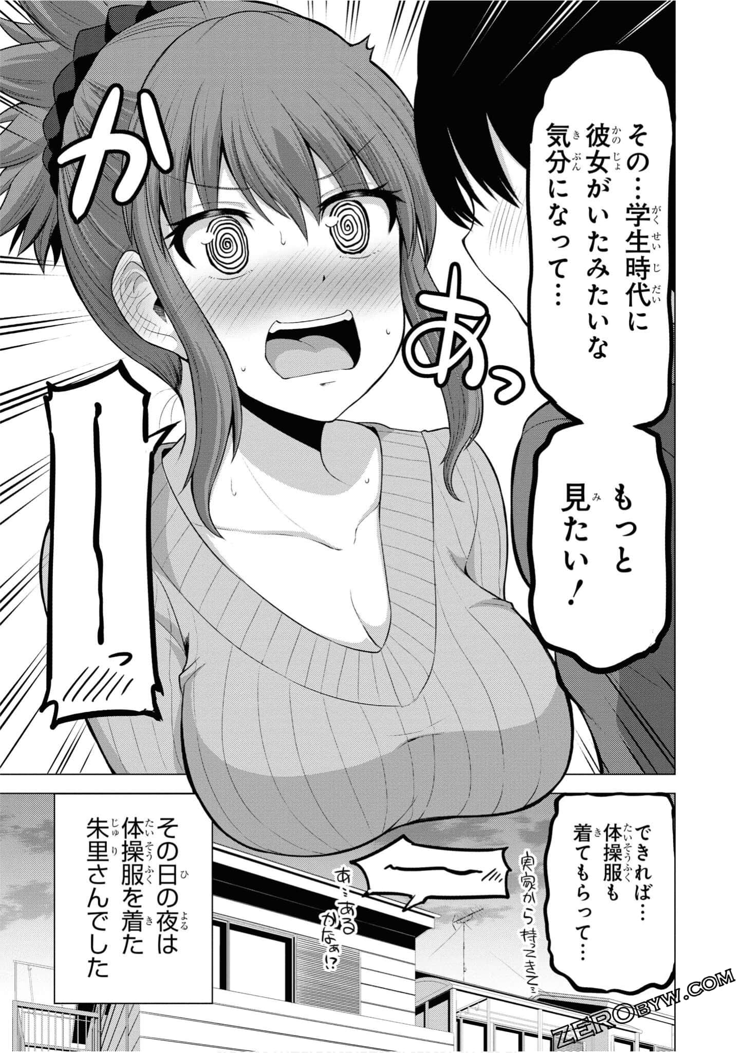 Page 93