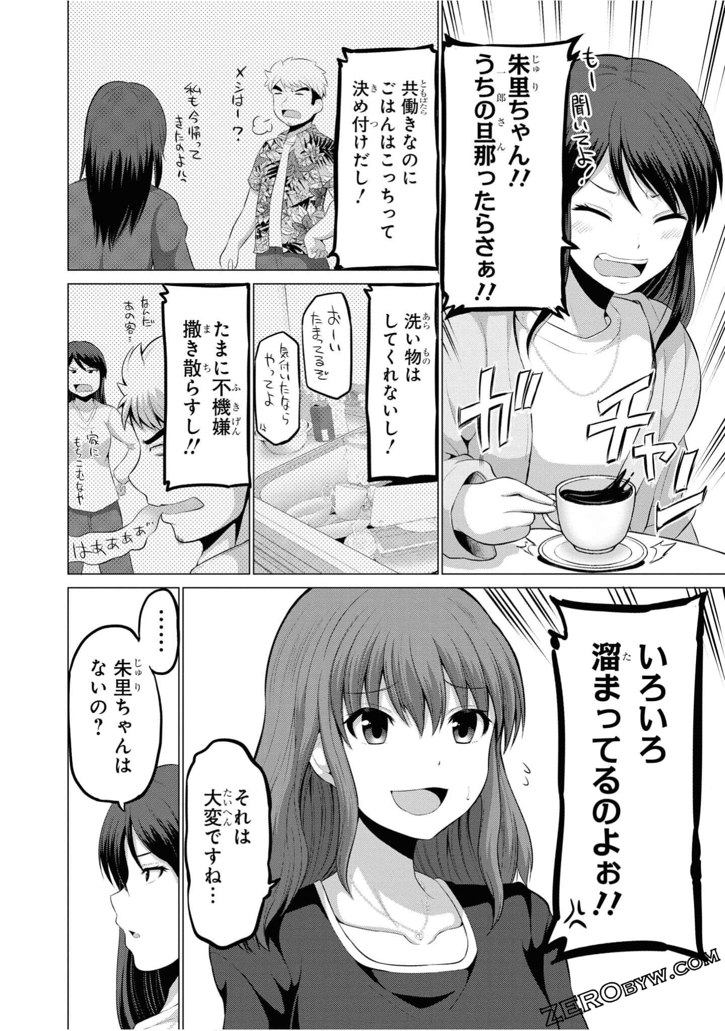 Page 97