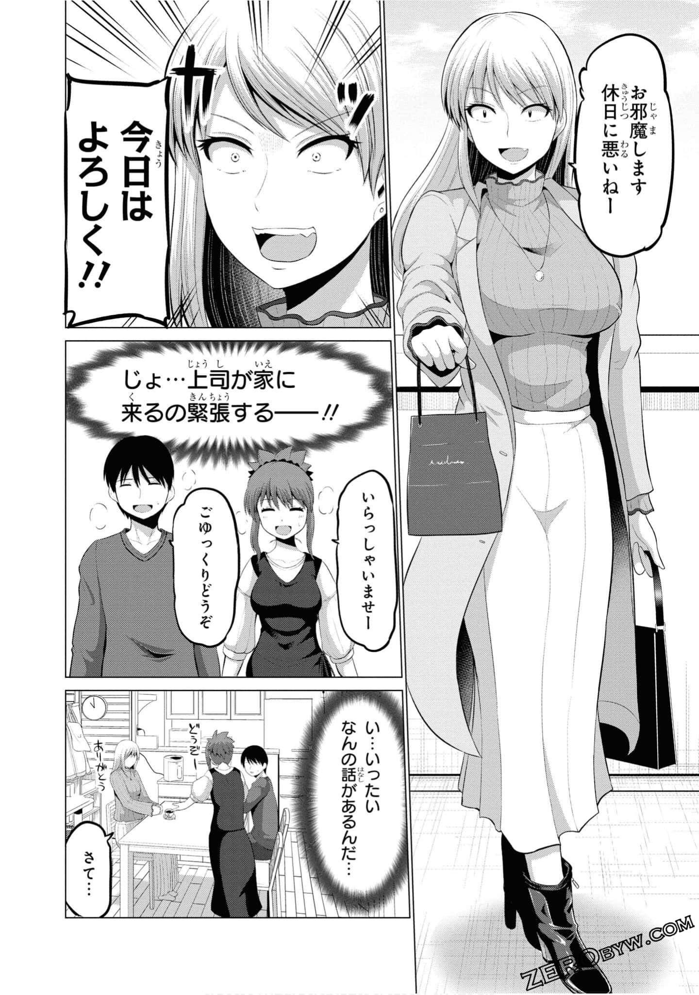 Page 103