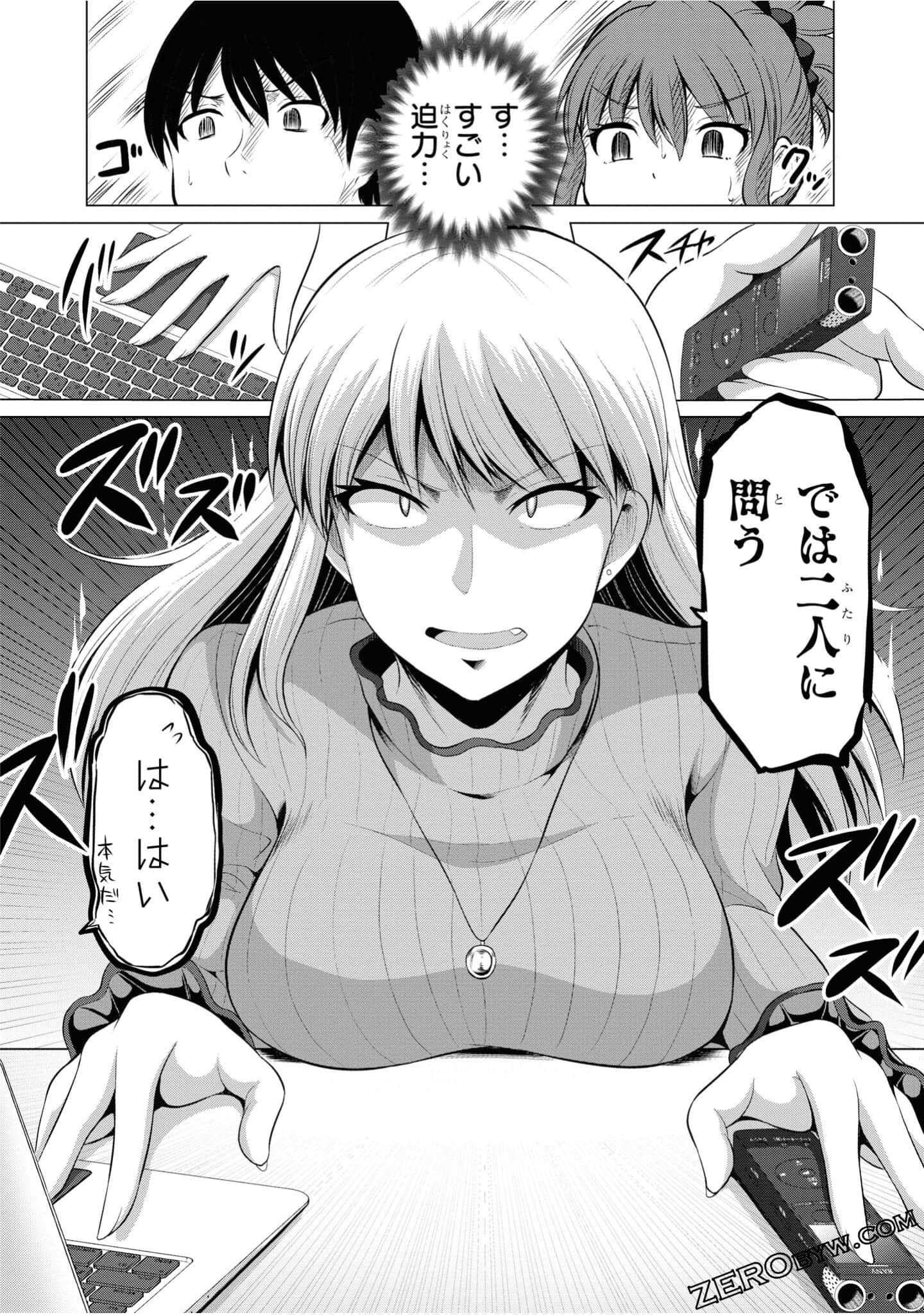 Page 105