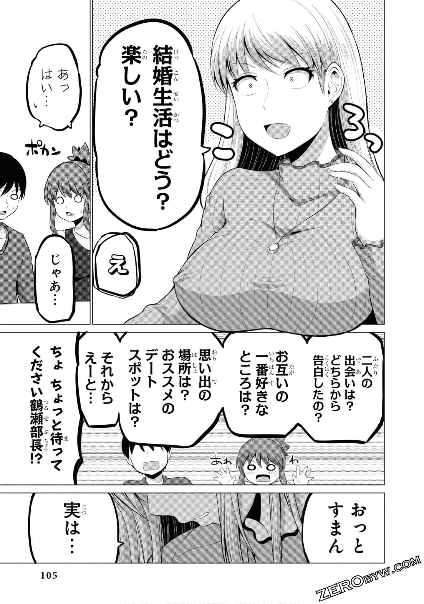 Page 106