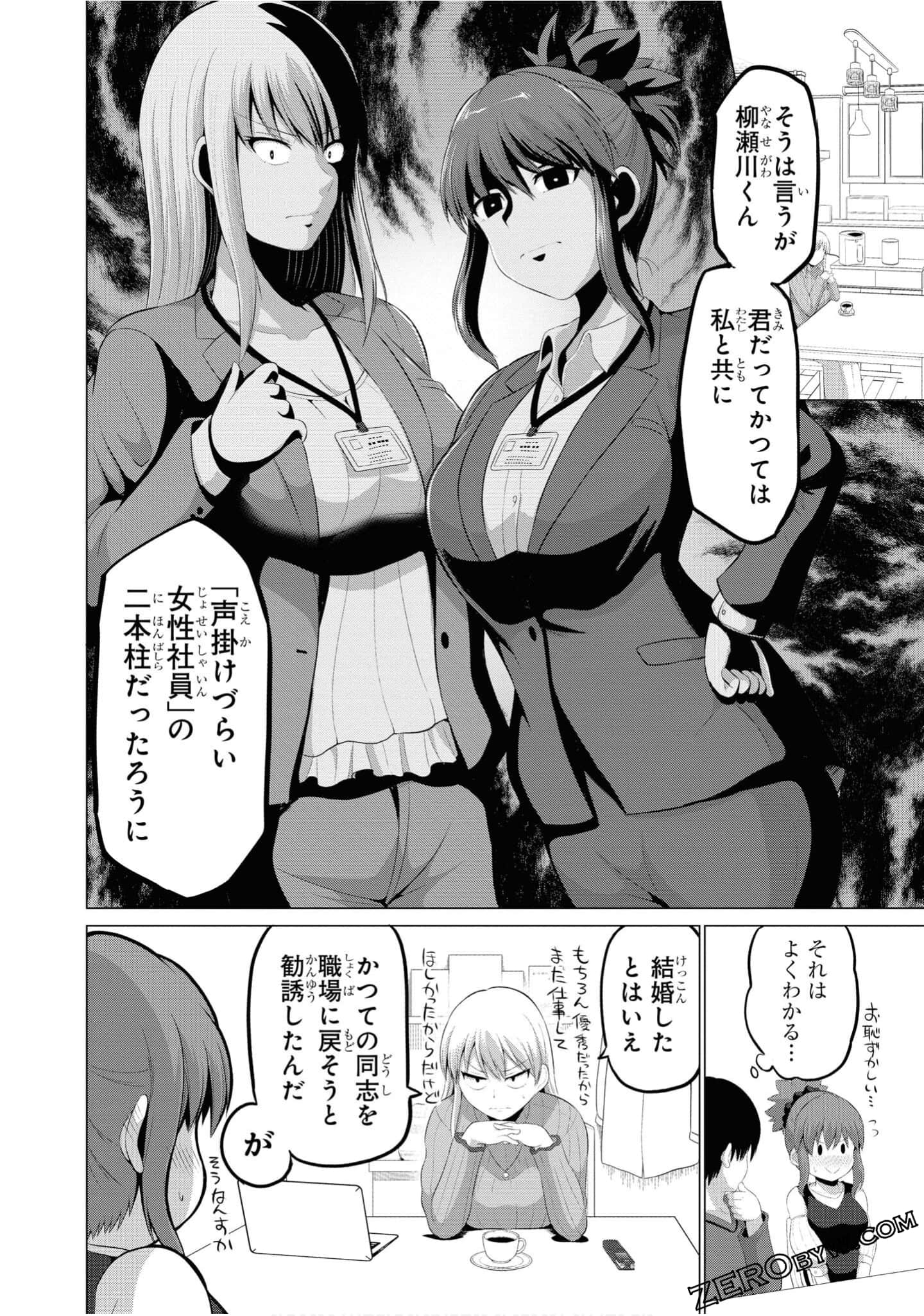 Page 113