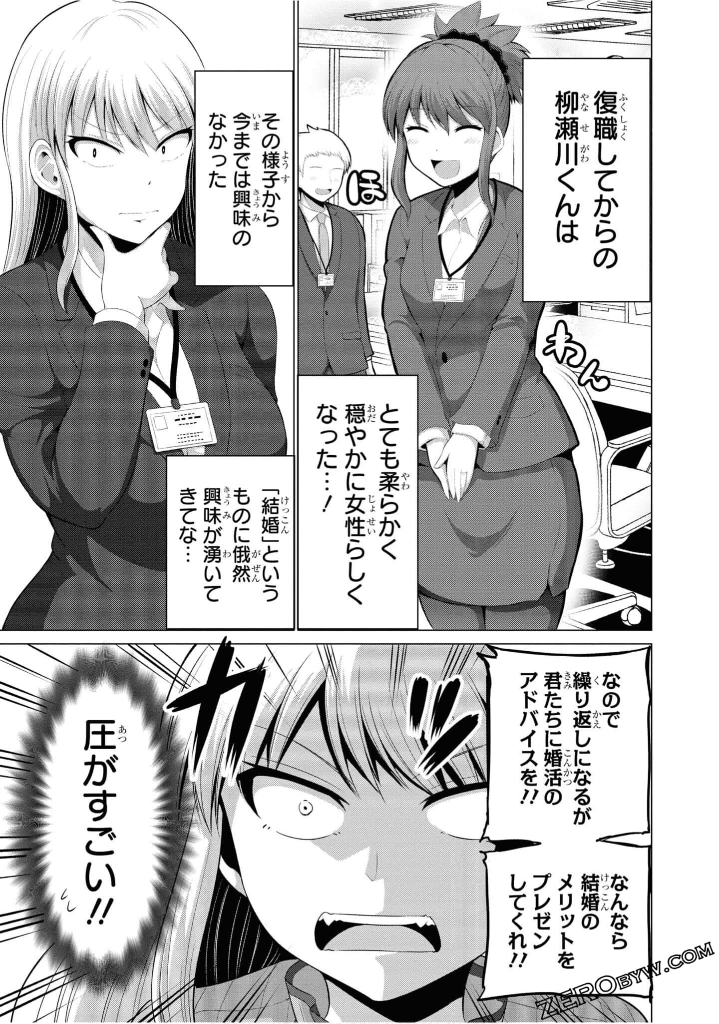 Page 114