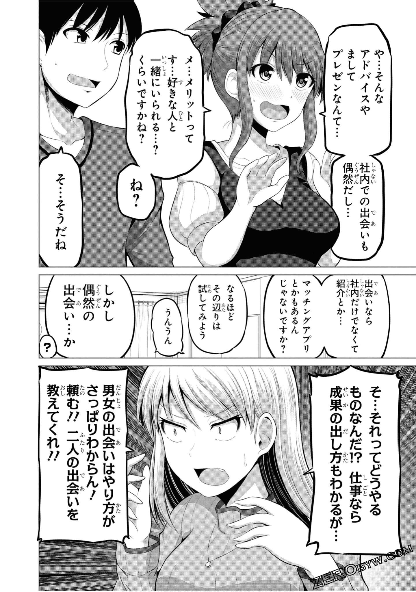 Page 115