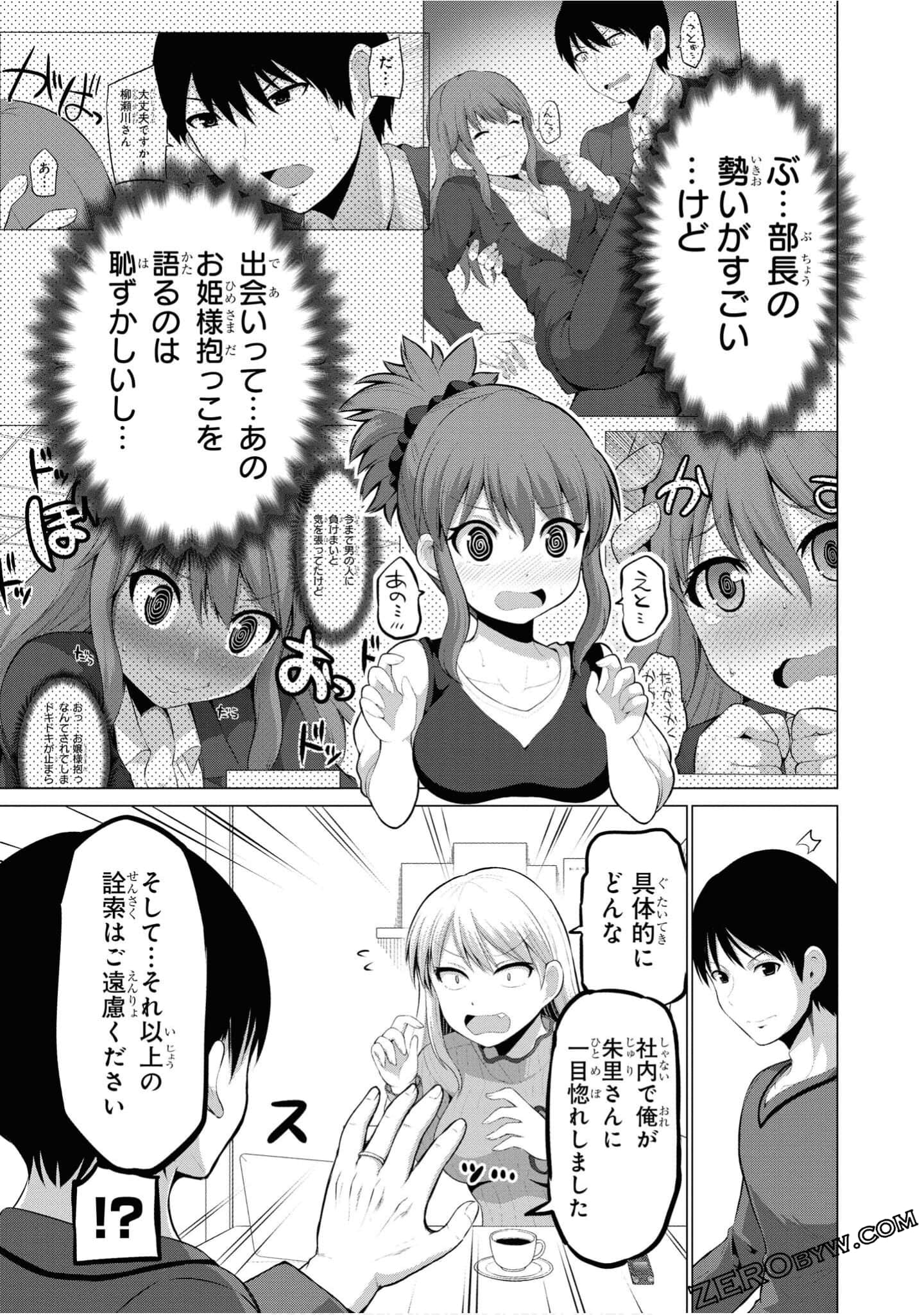 Page 116