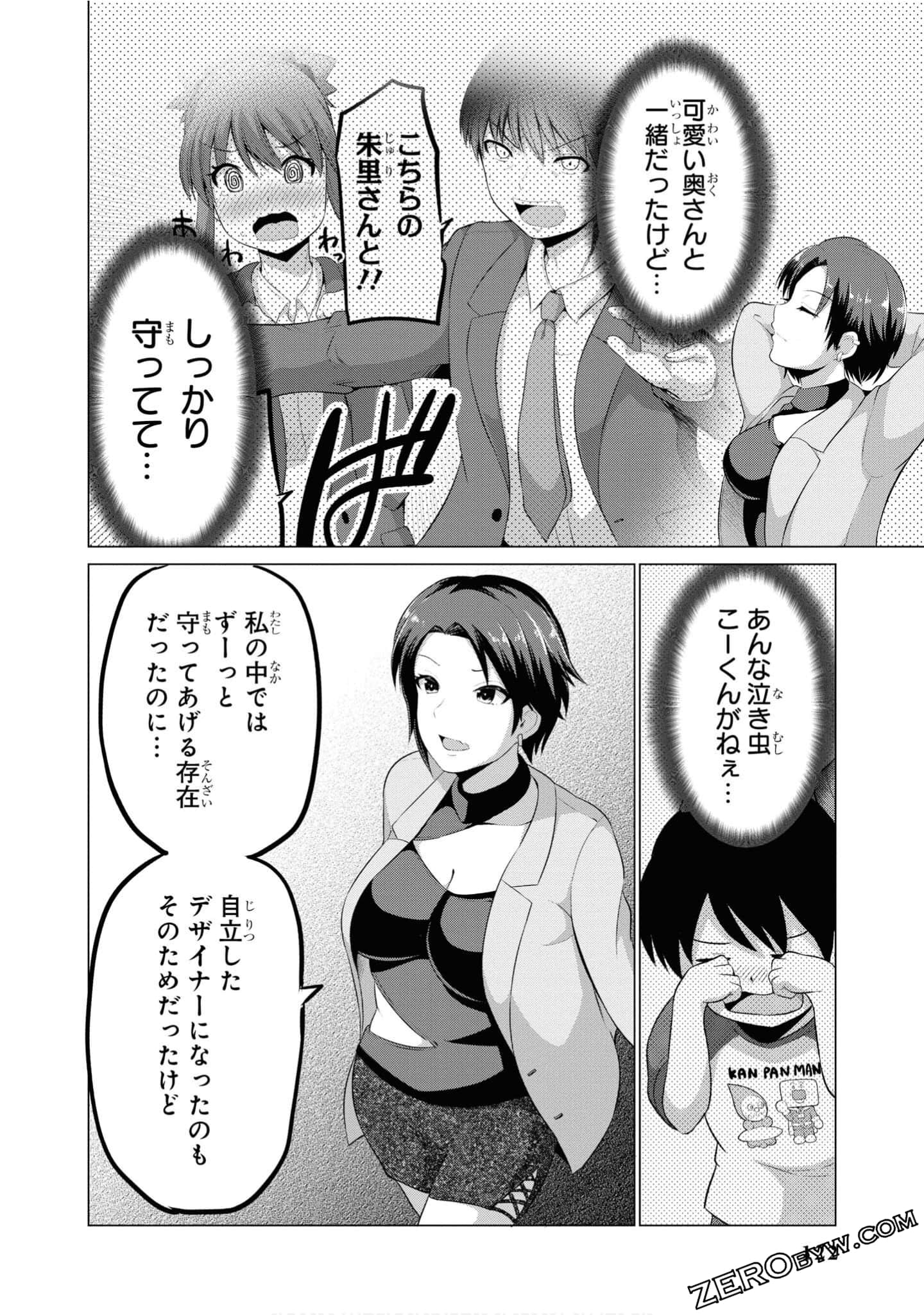 Page 123