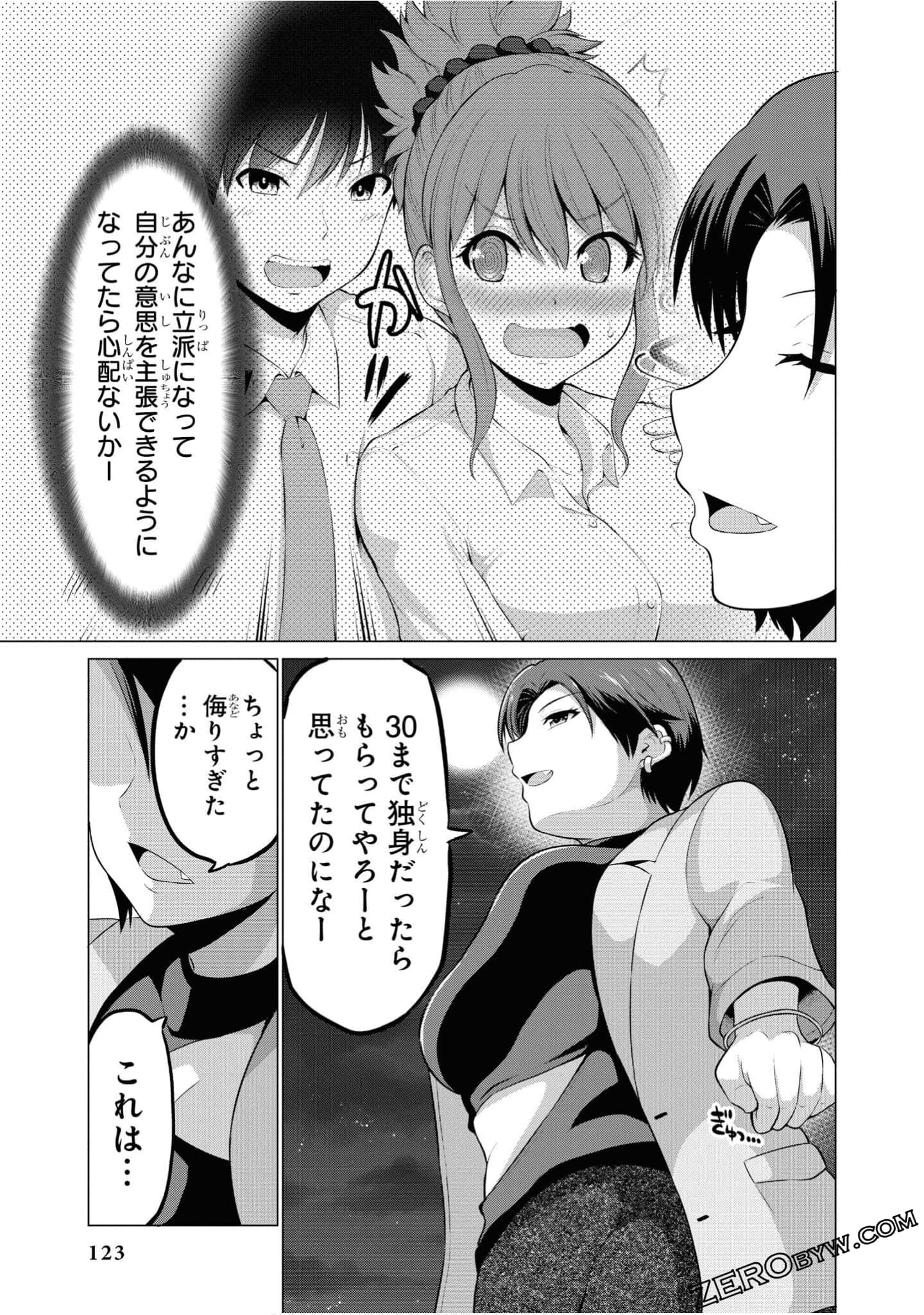 Page 124