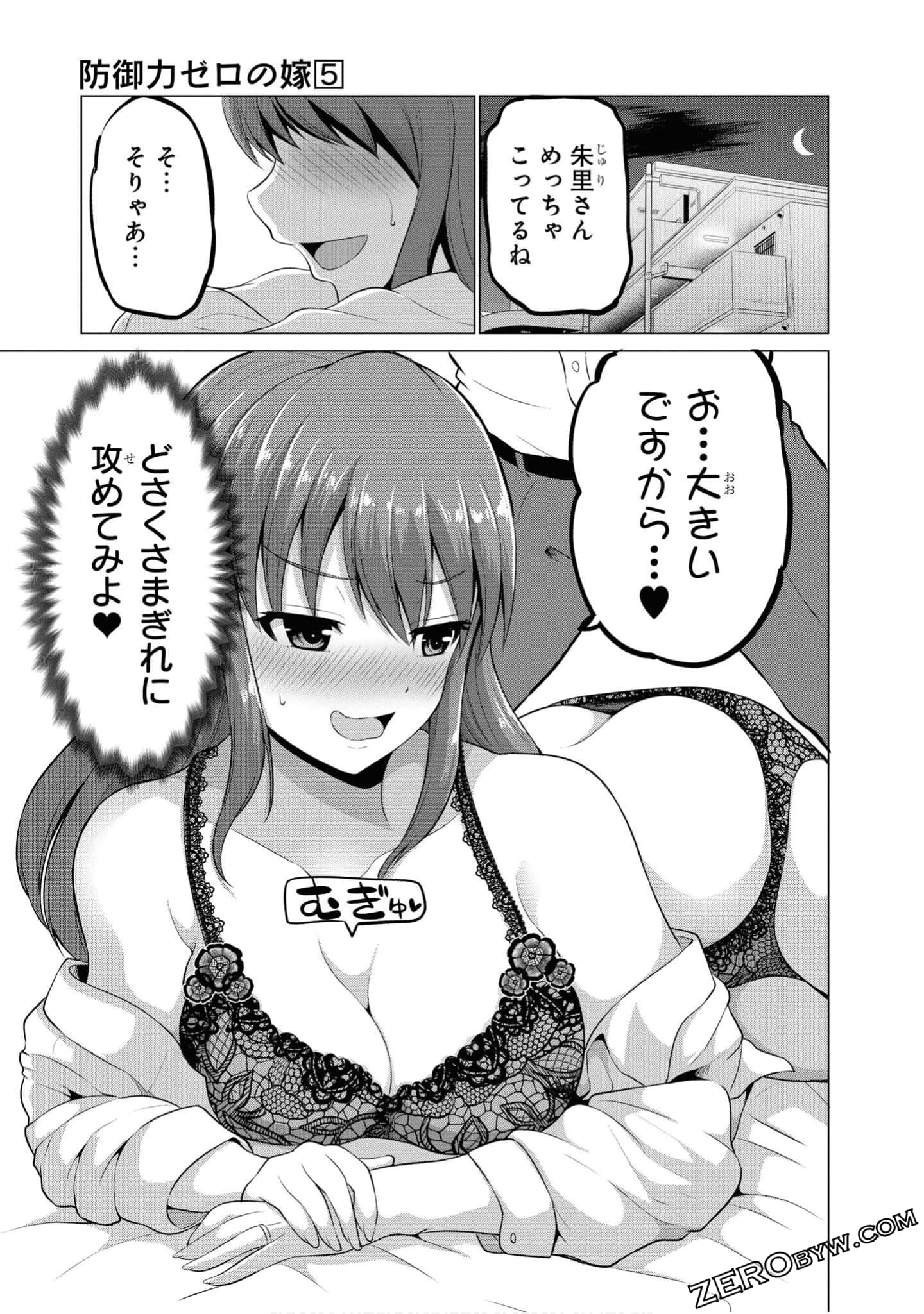 Page 134