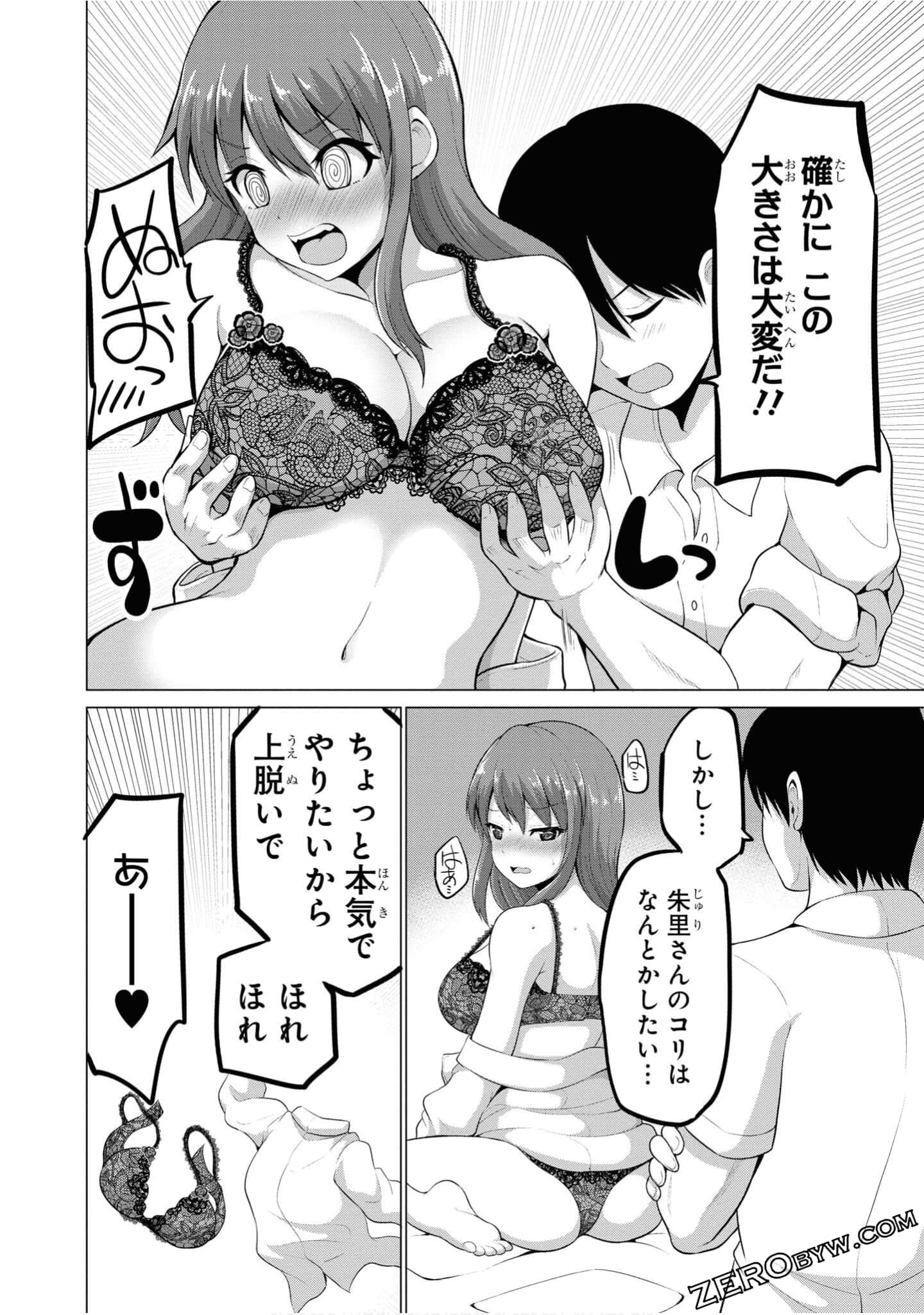 Page 135