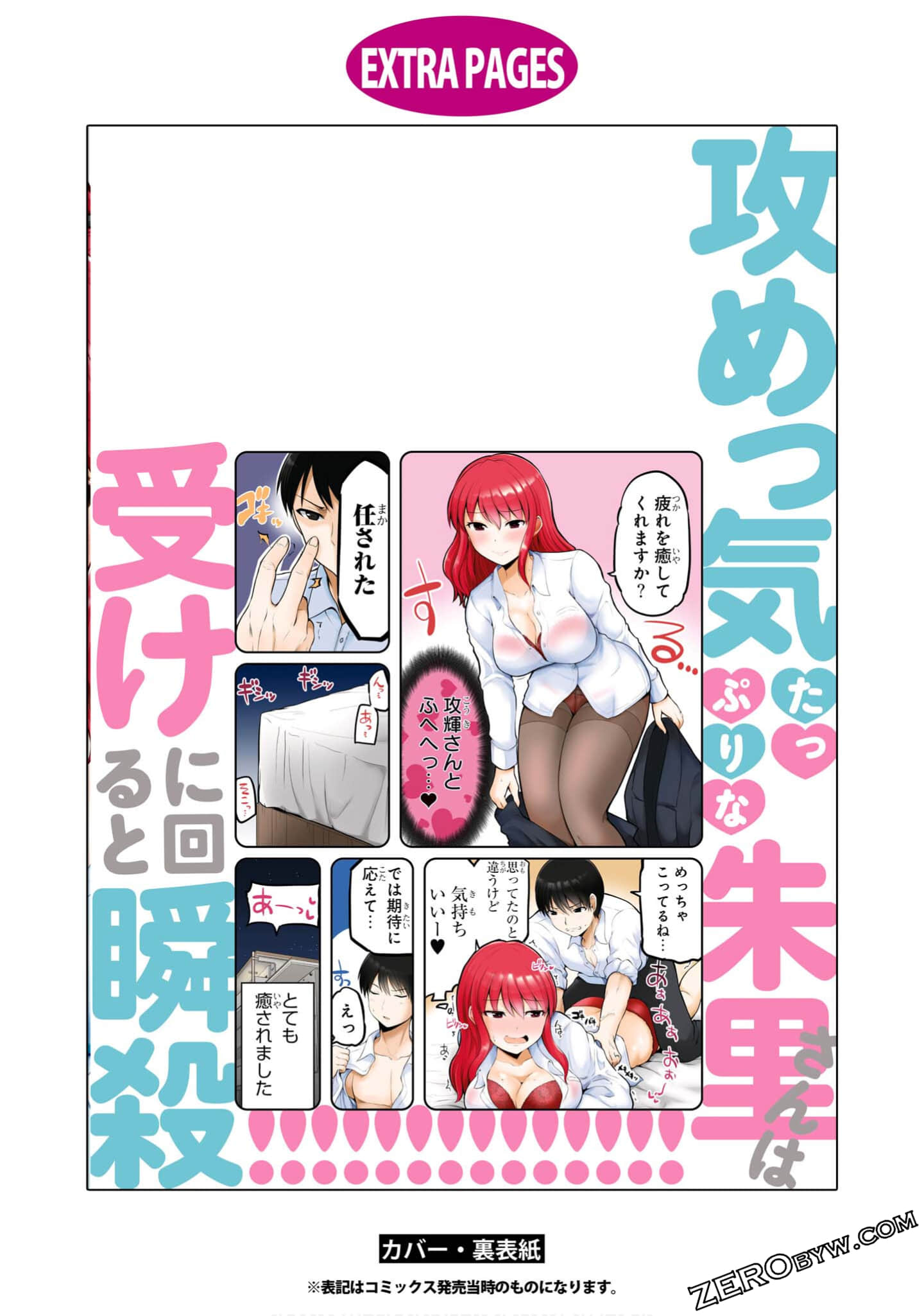 Page 150