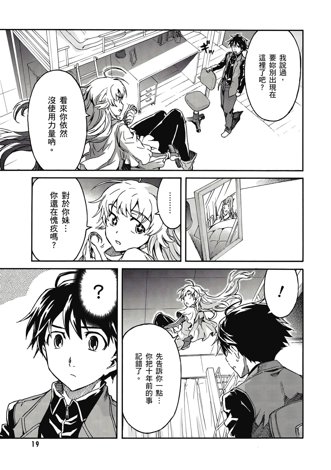 Page 20