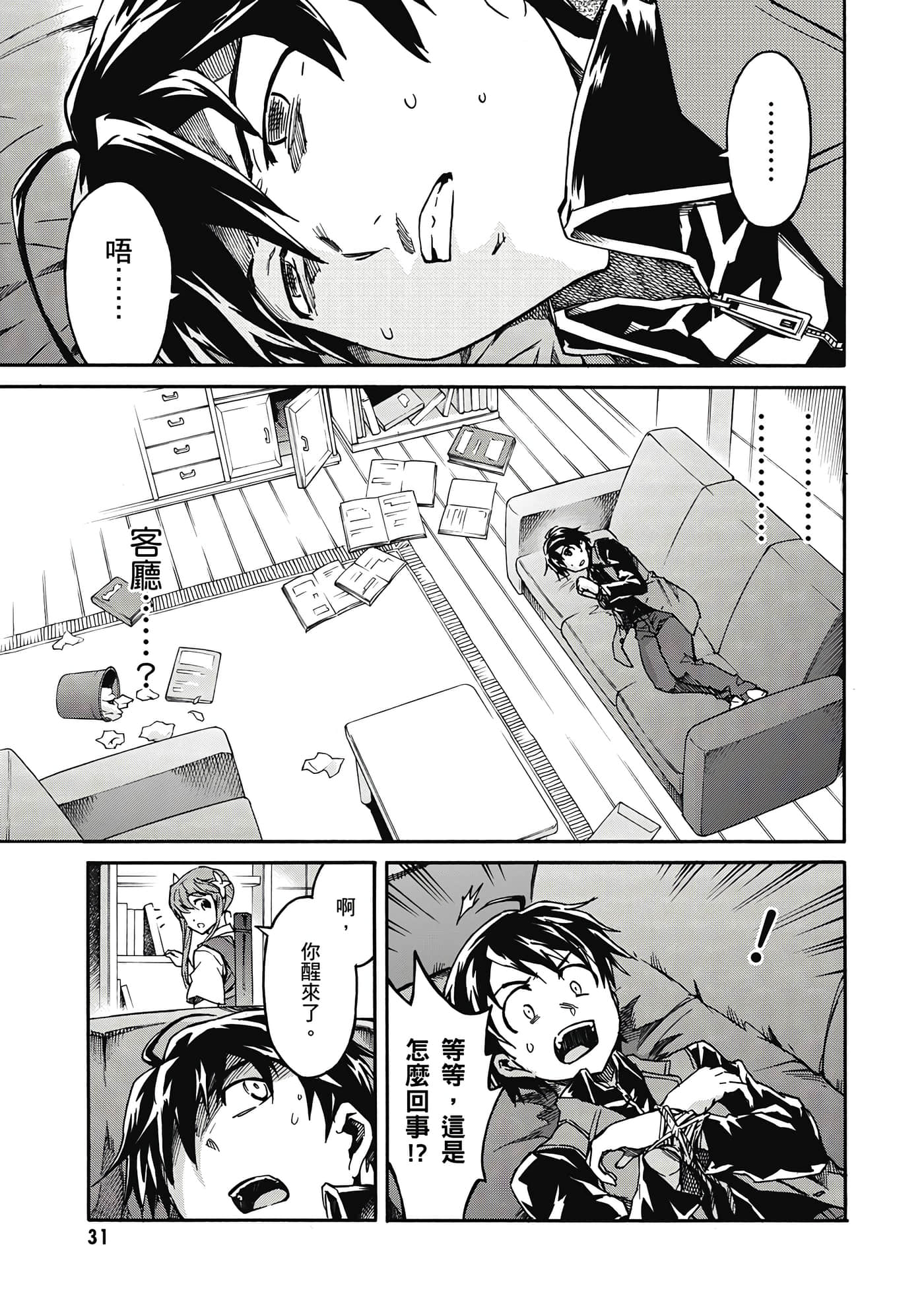 Page 32