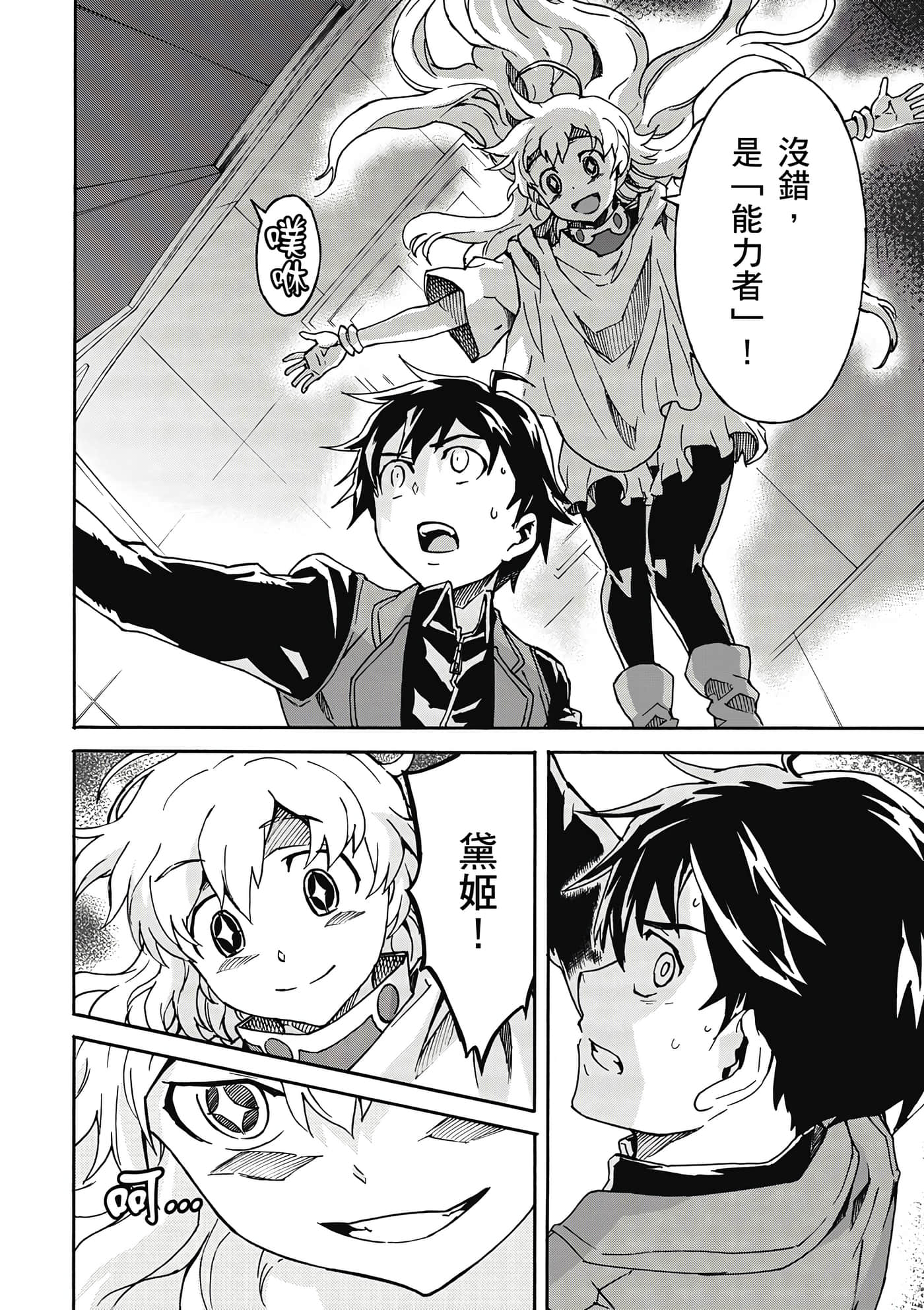 Page 55