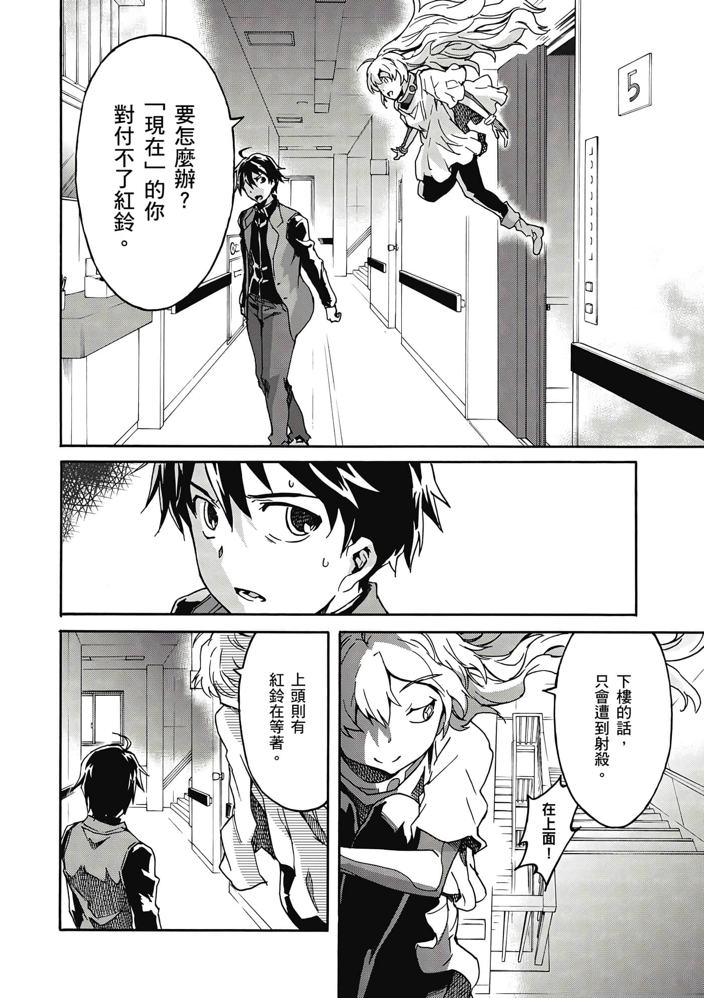 Page 59