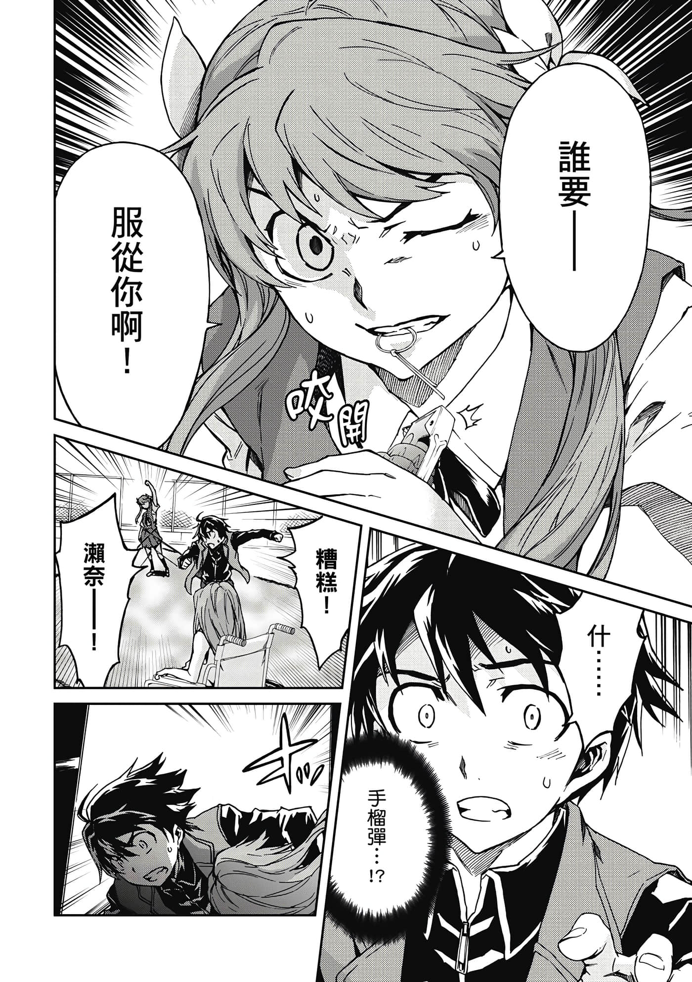 Page 83