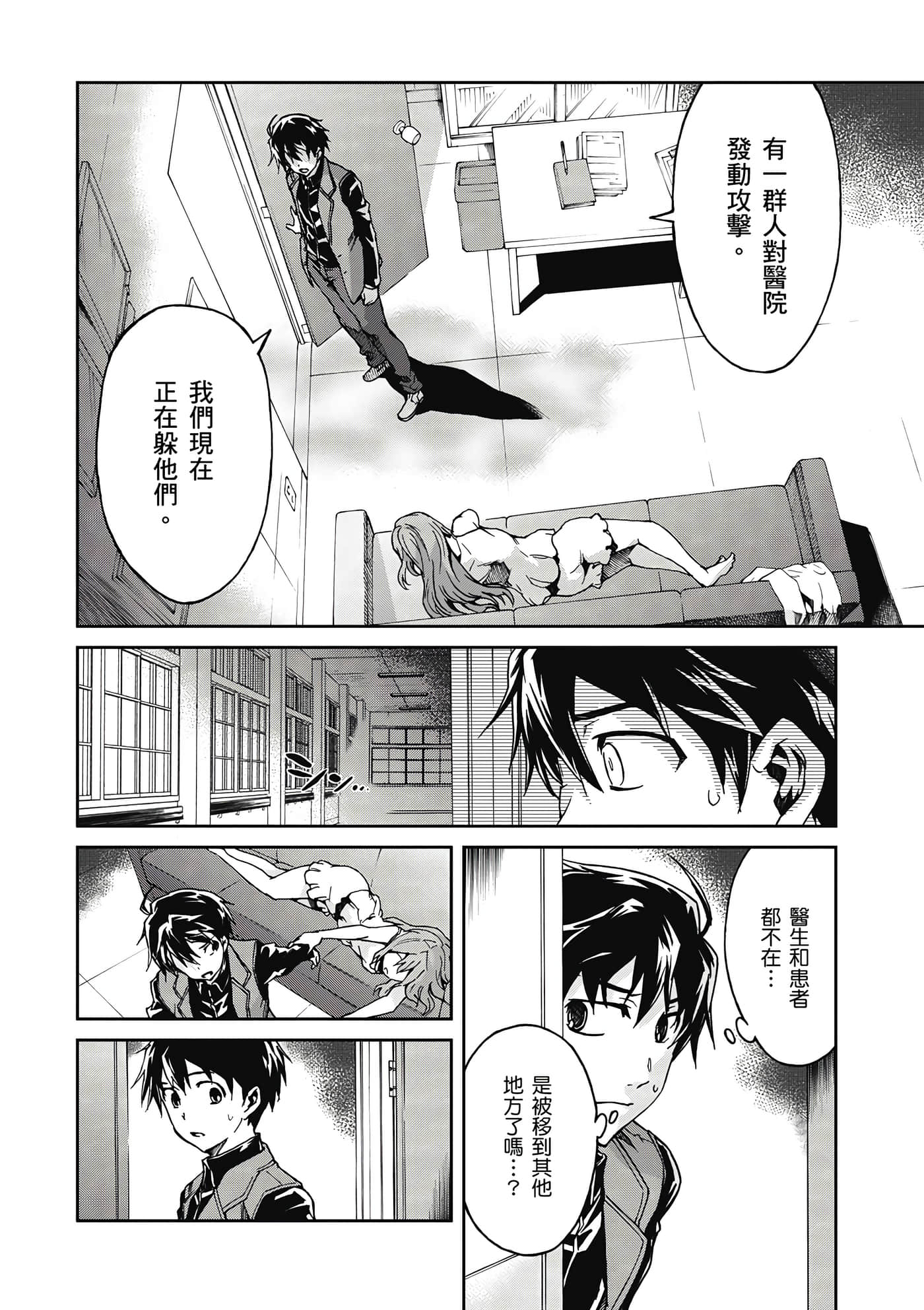 Page 89