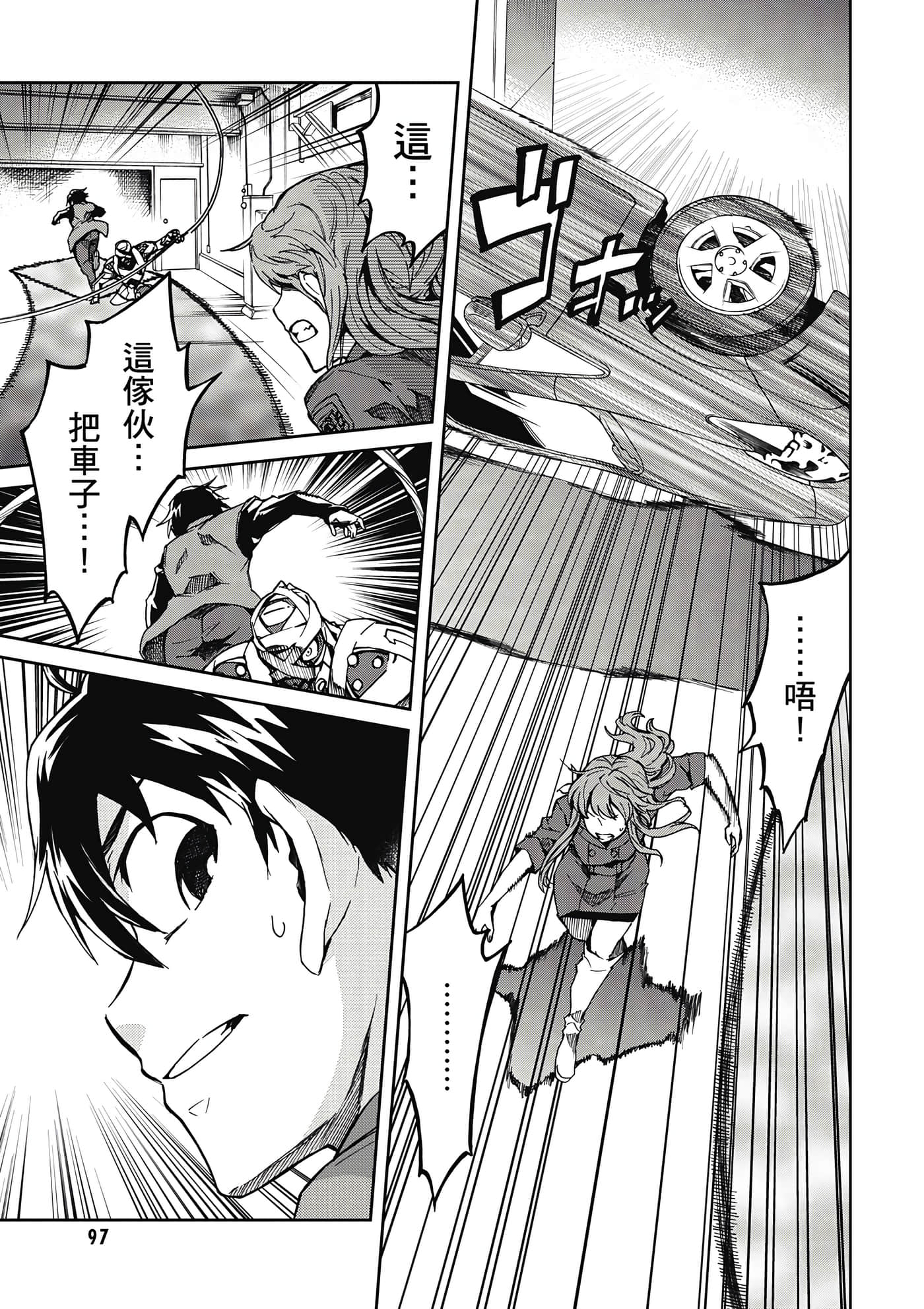 Page 98