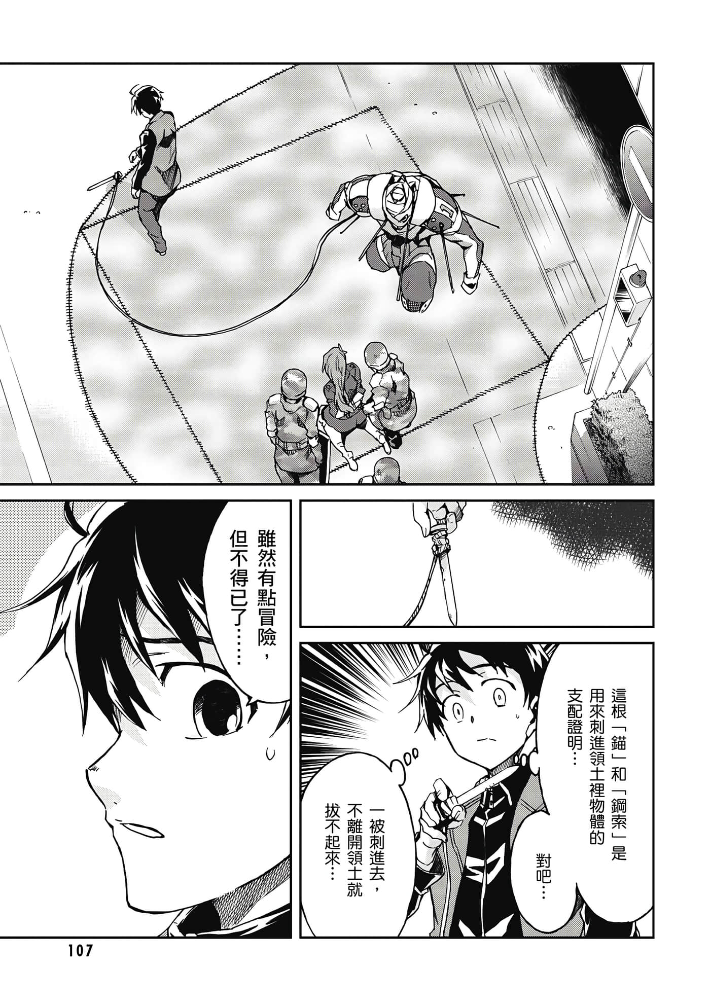 Page 108
