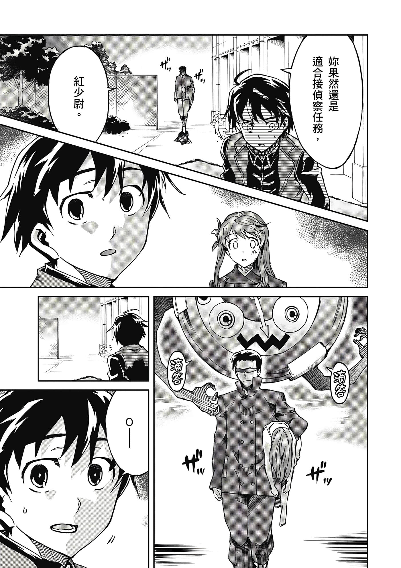 Page 114