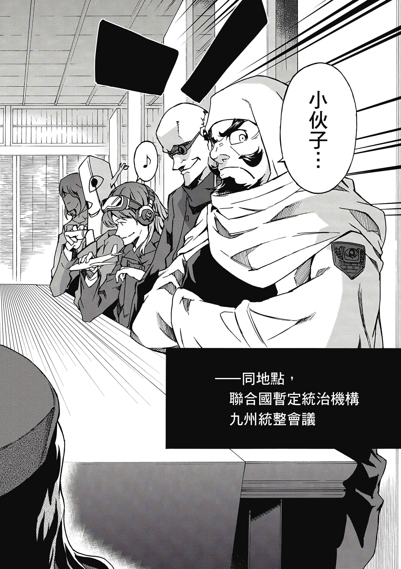 Page 119