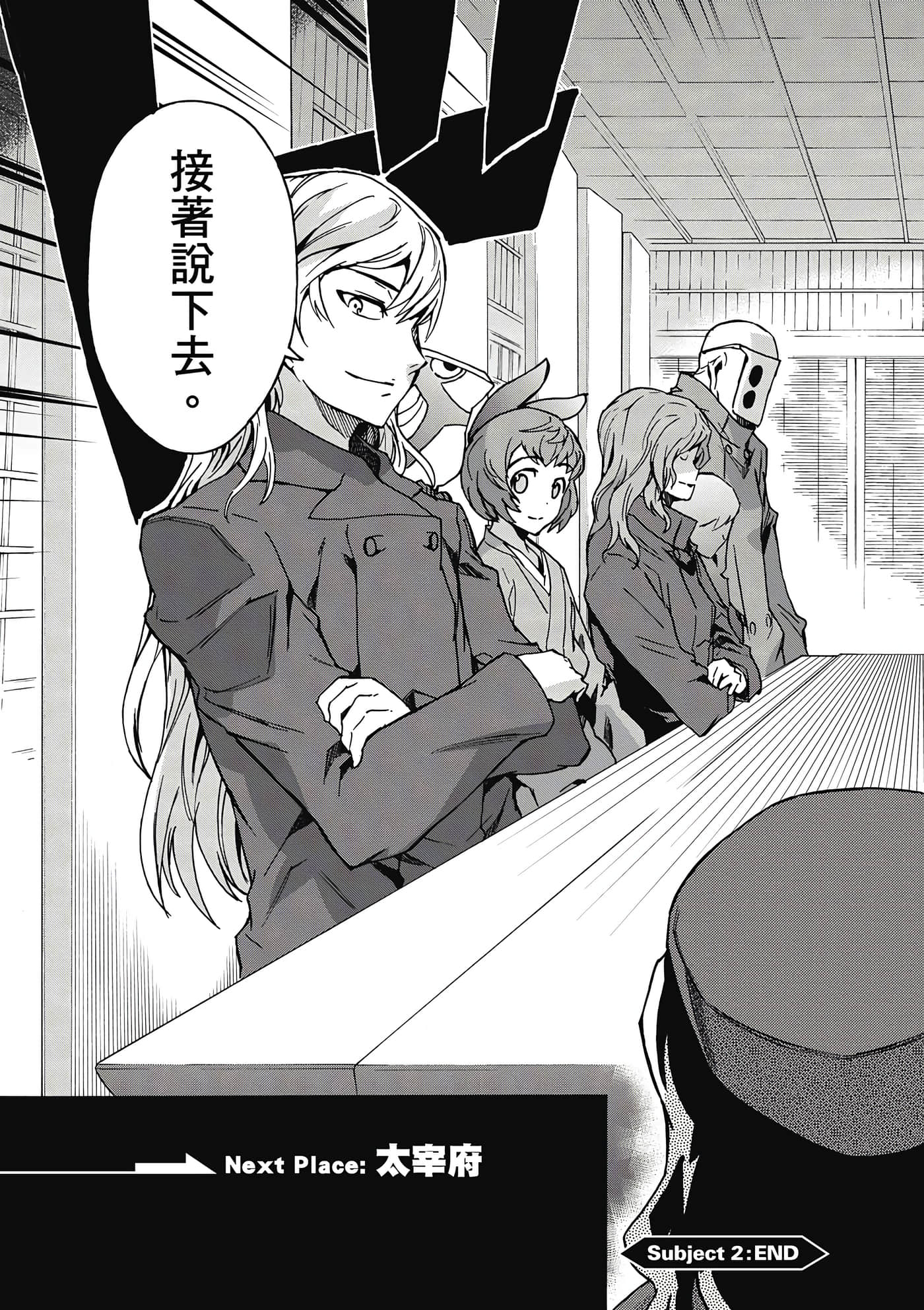Page 120