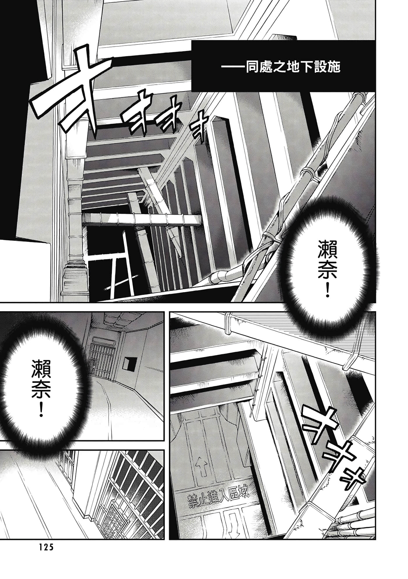 Page 126