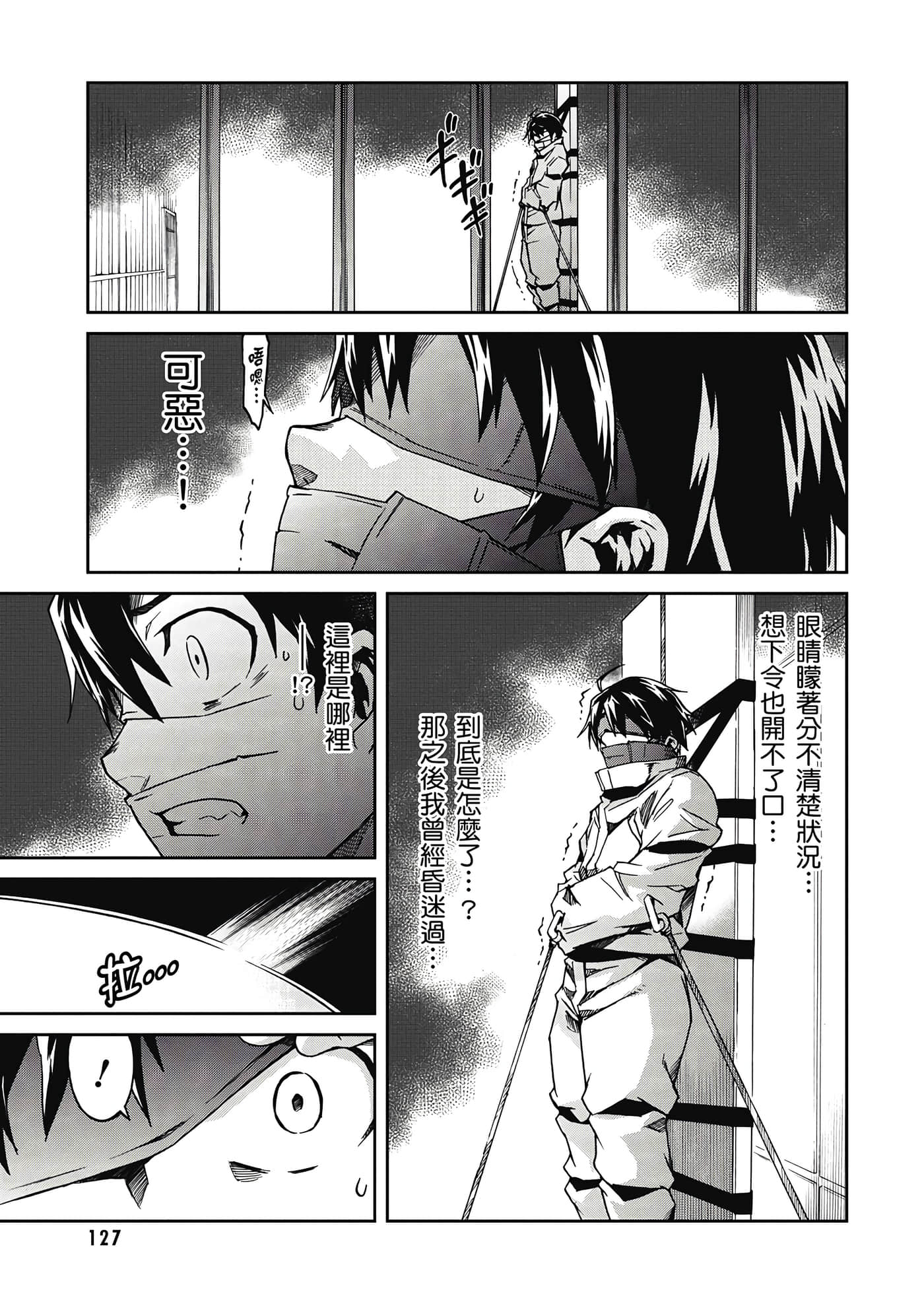 Page 128