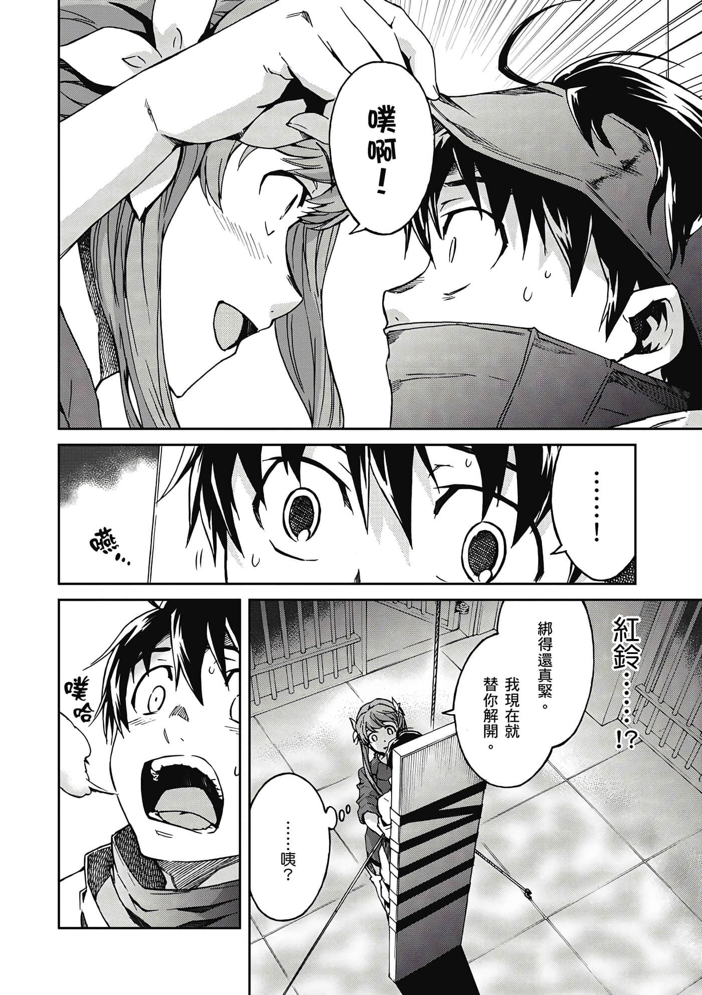 Page 129