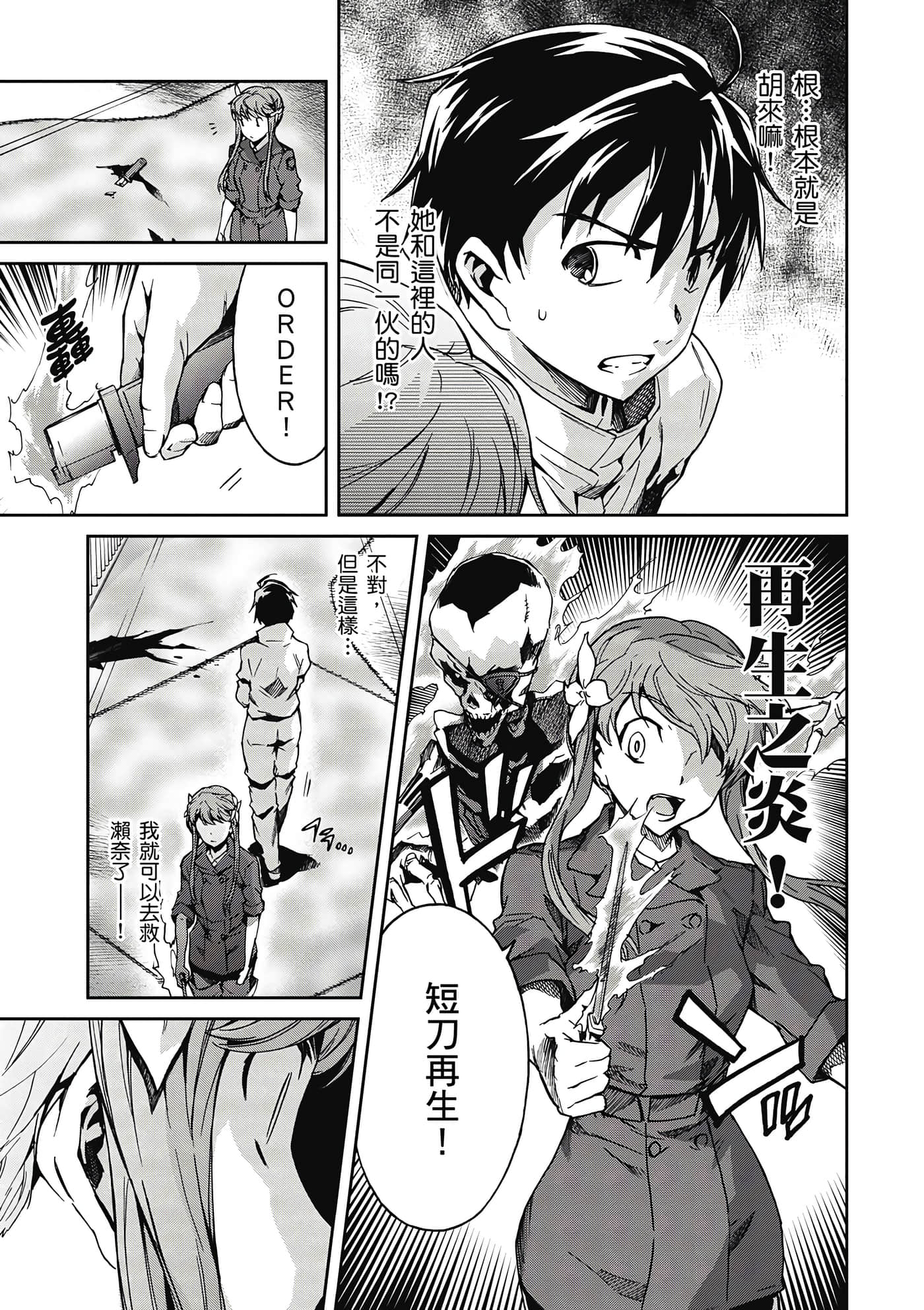 Page 132