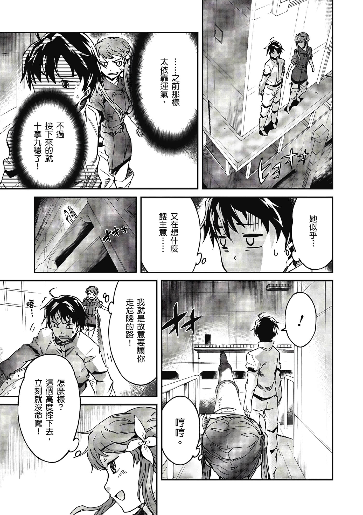 Page 140
