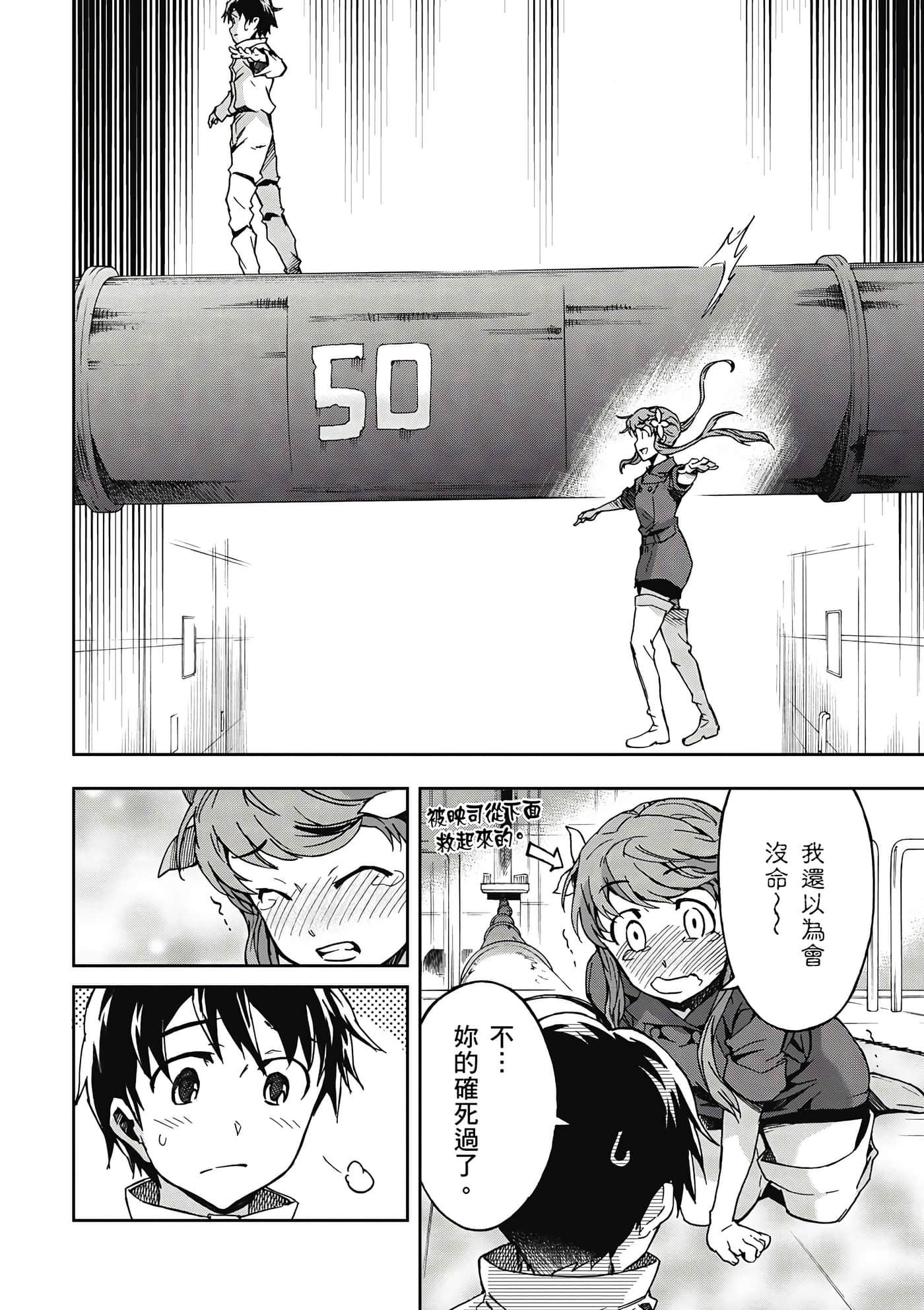 Page 141