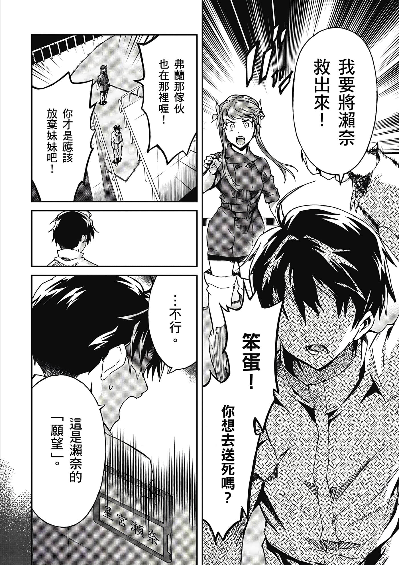 Page 147
