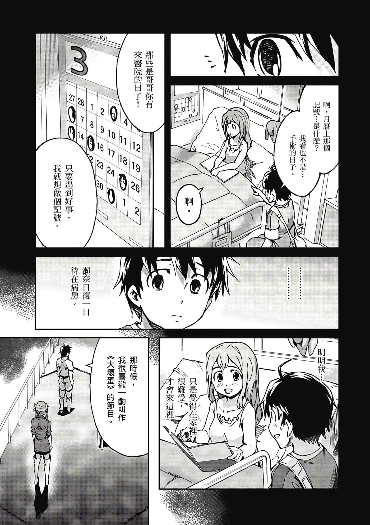 Page 150