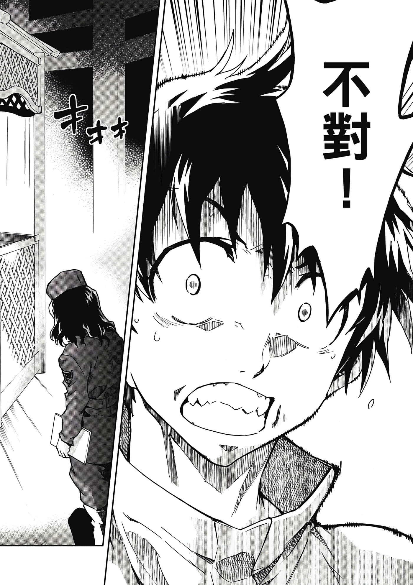 Page 153