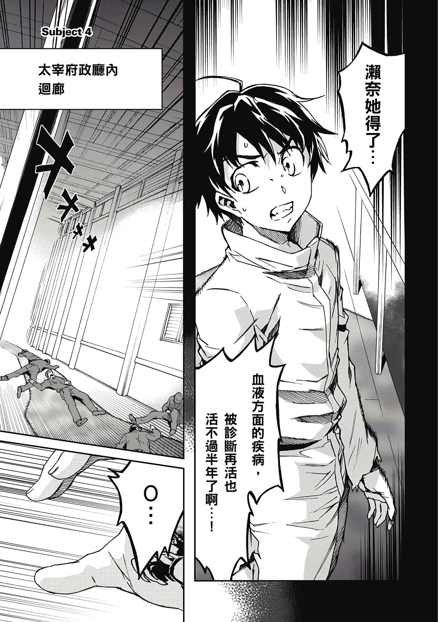 Page 156