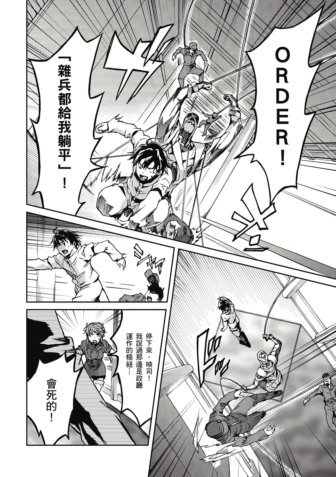 Page 157