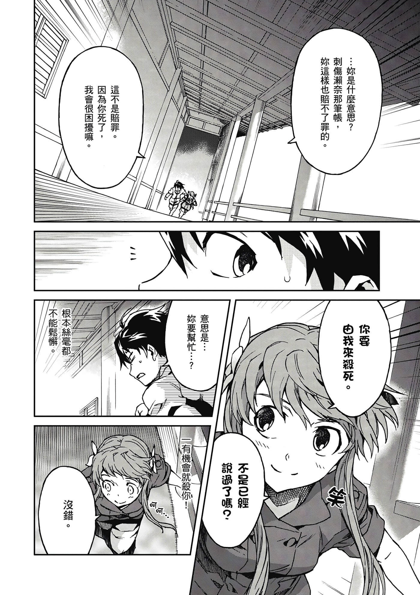 Page 159