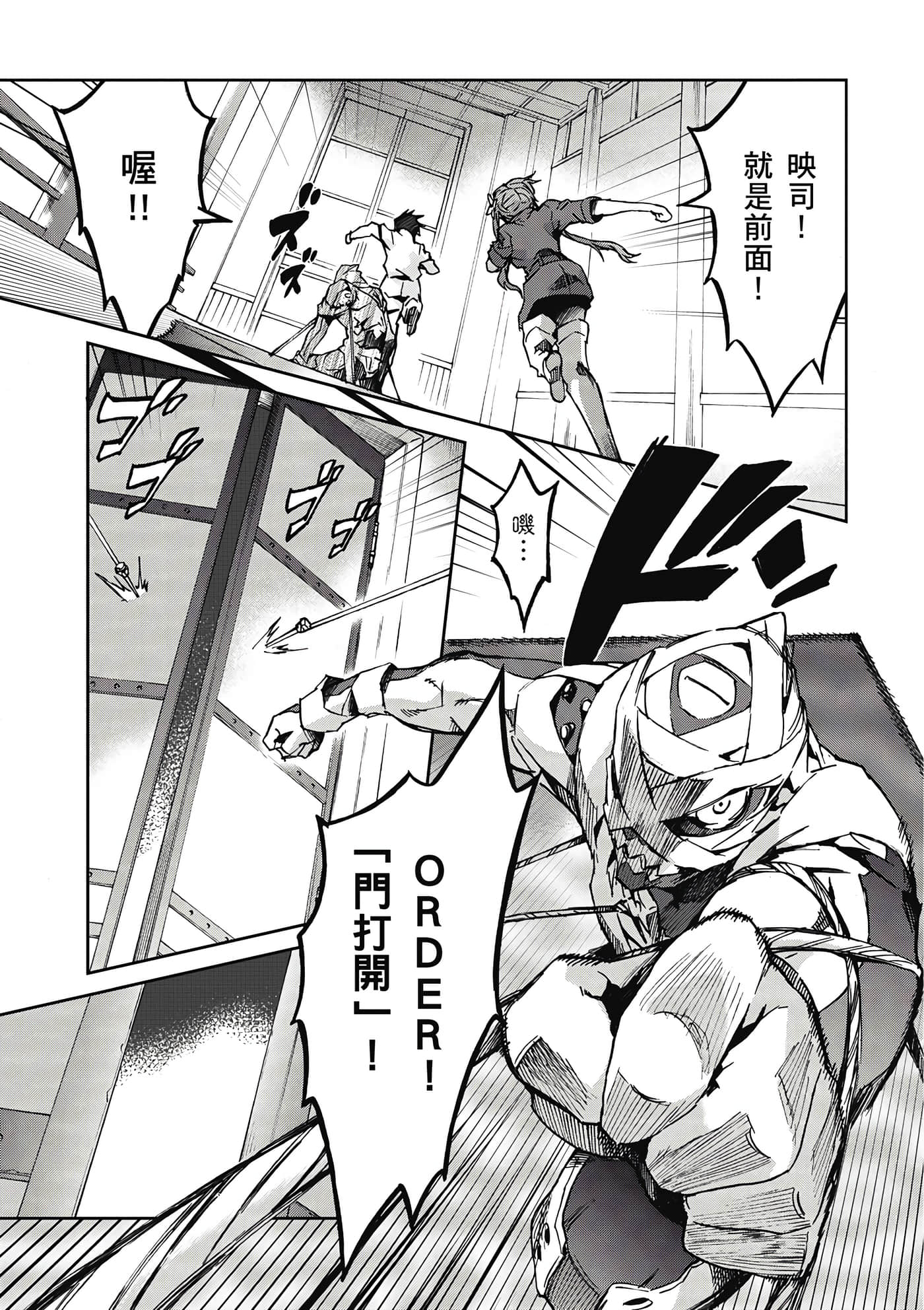 Page 160