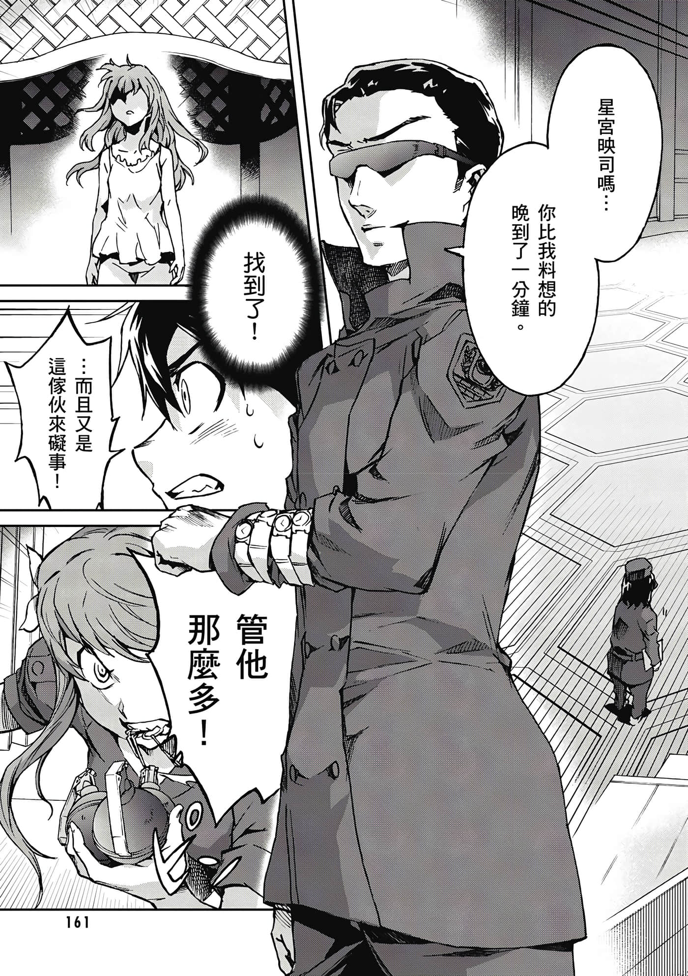 Page 162