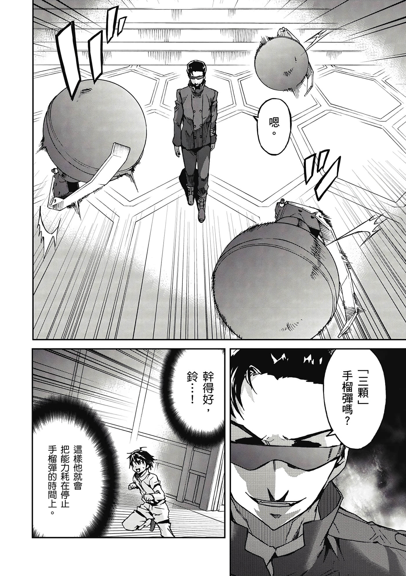 Page 163
