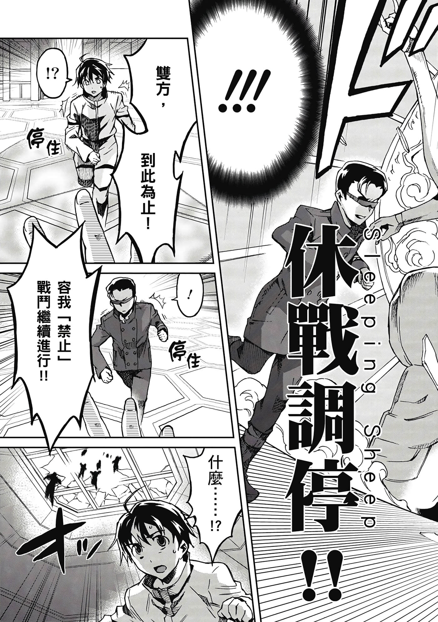 Page 170
