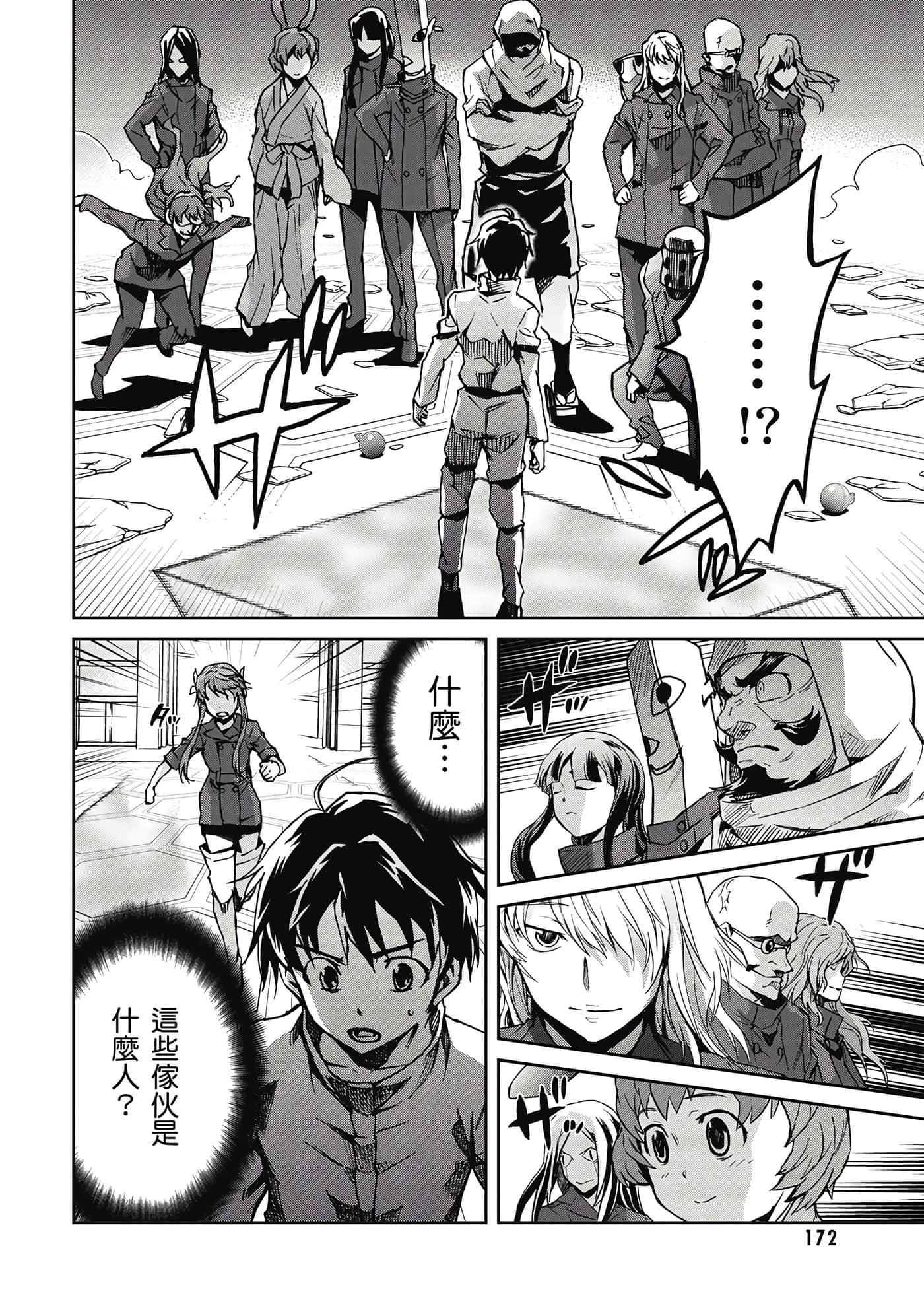 Page 173
